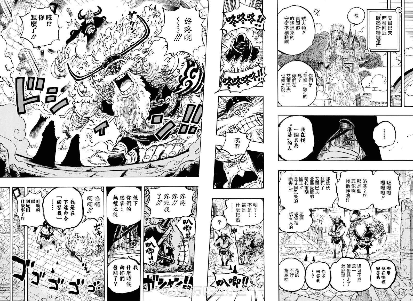 第1135话