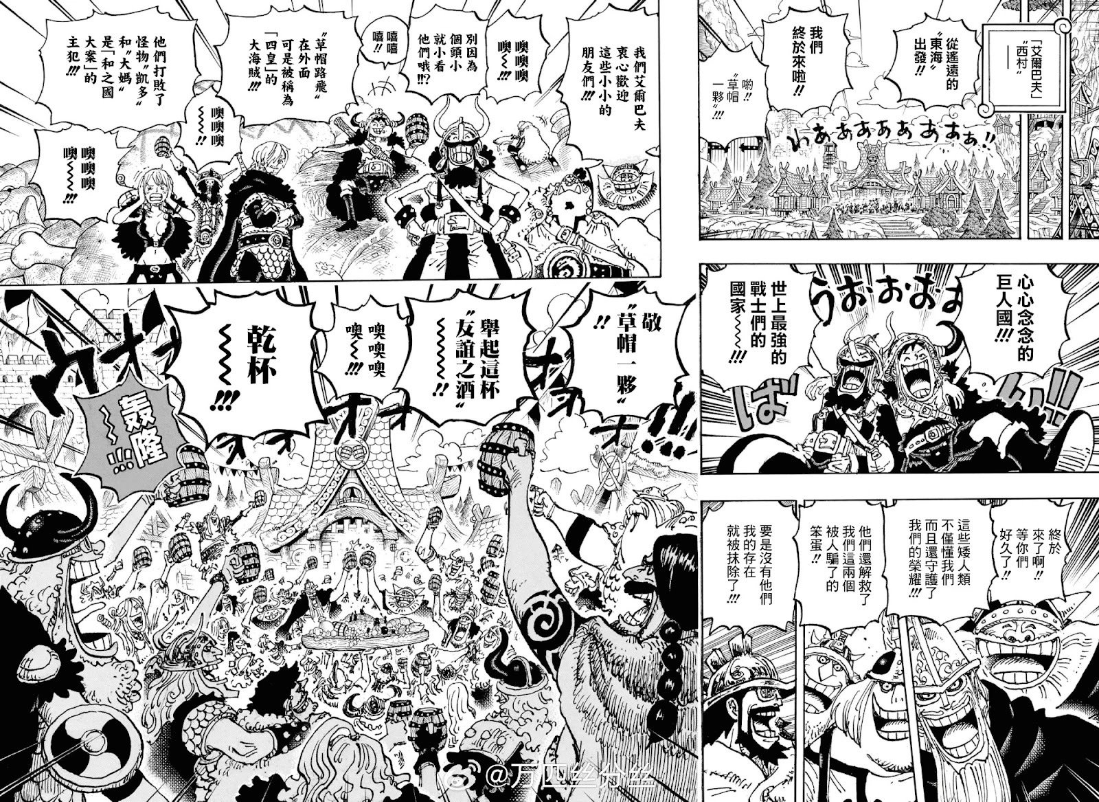 第1135话