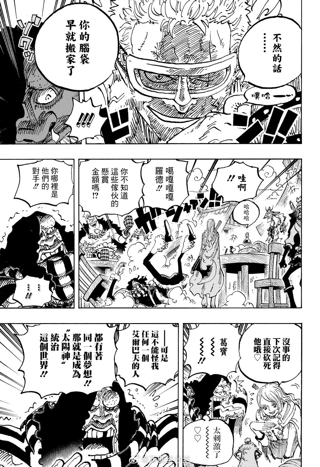 第1136话