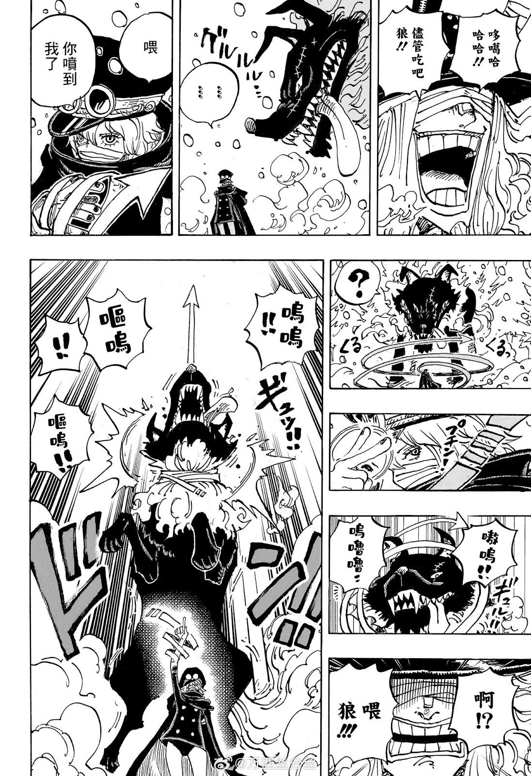 第1136话