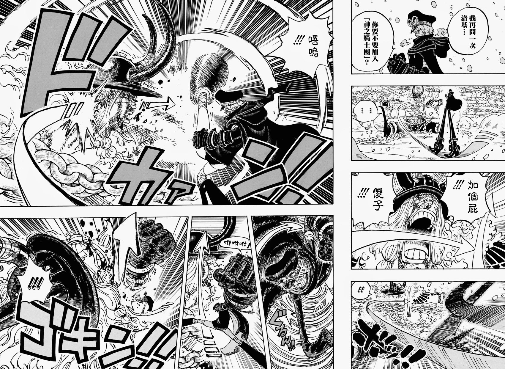 第1137话