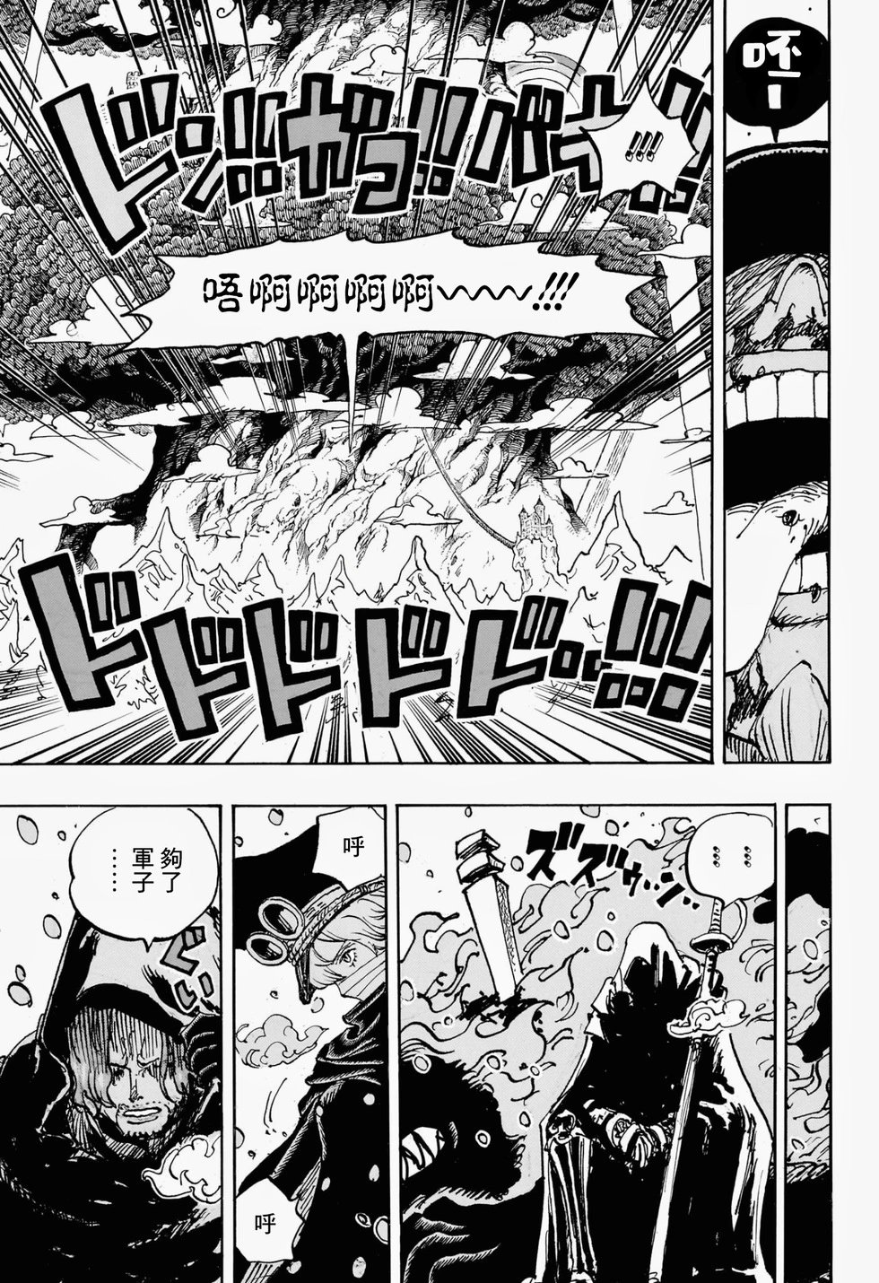第1137话