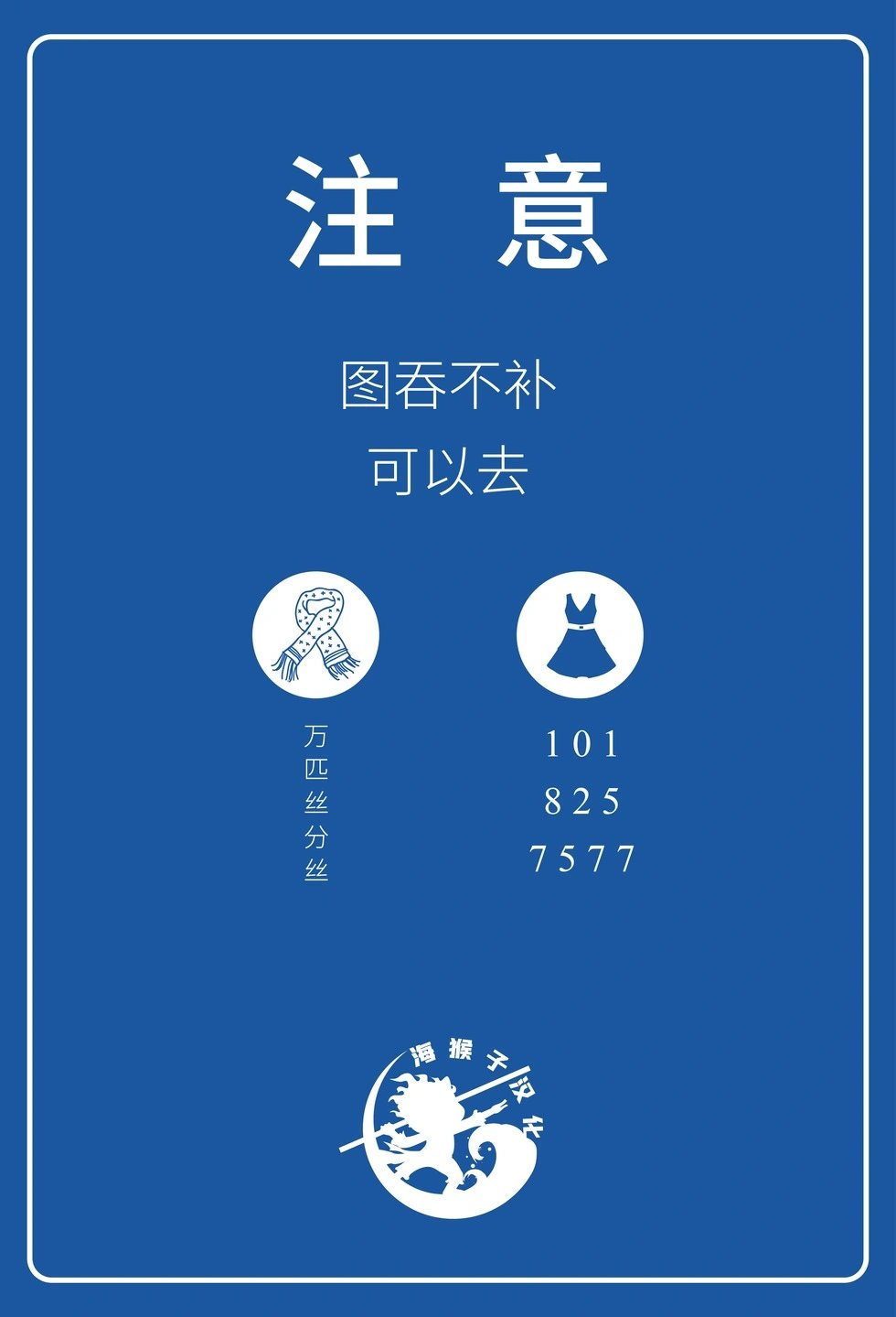 第1137话