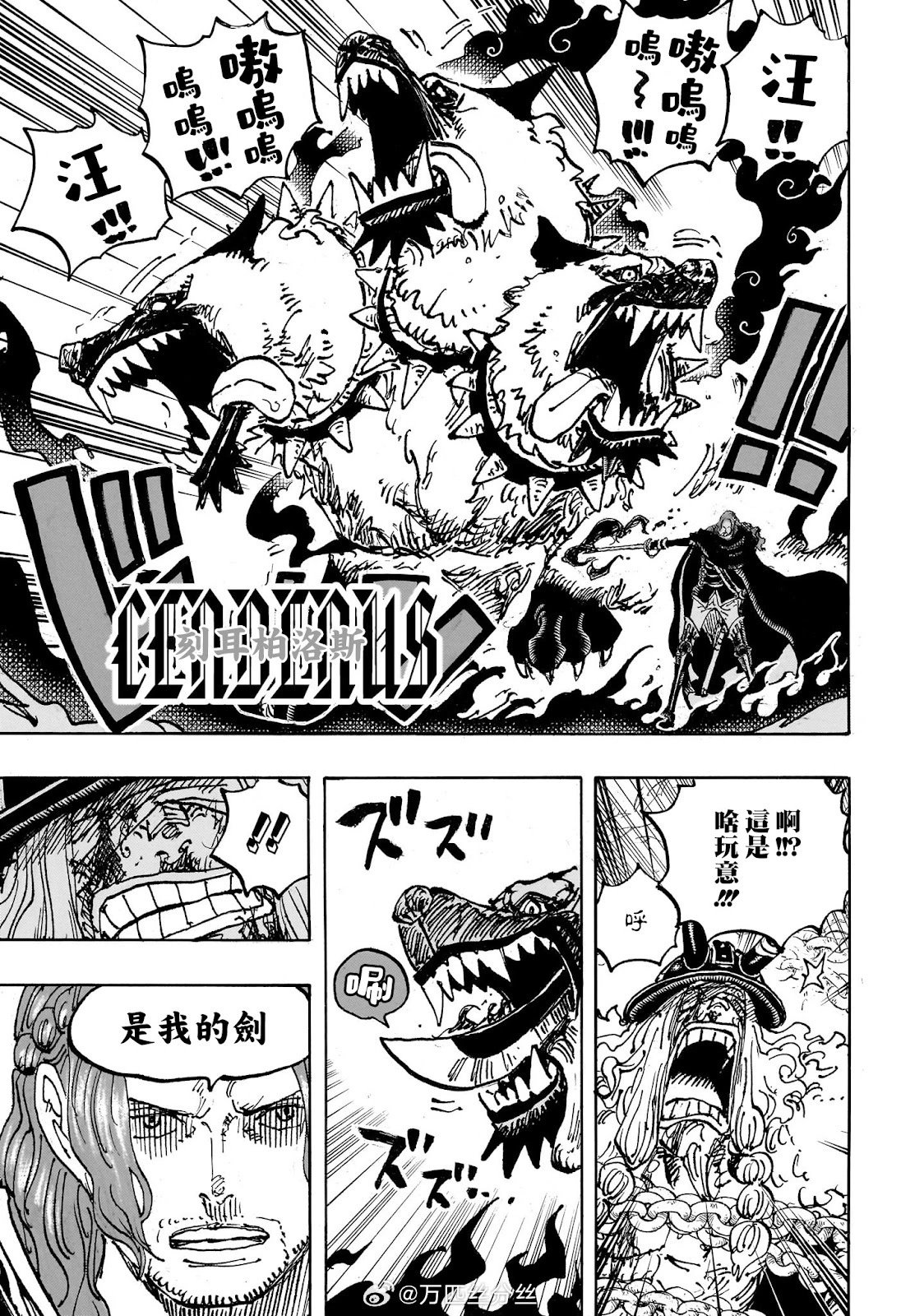 第1138话