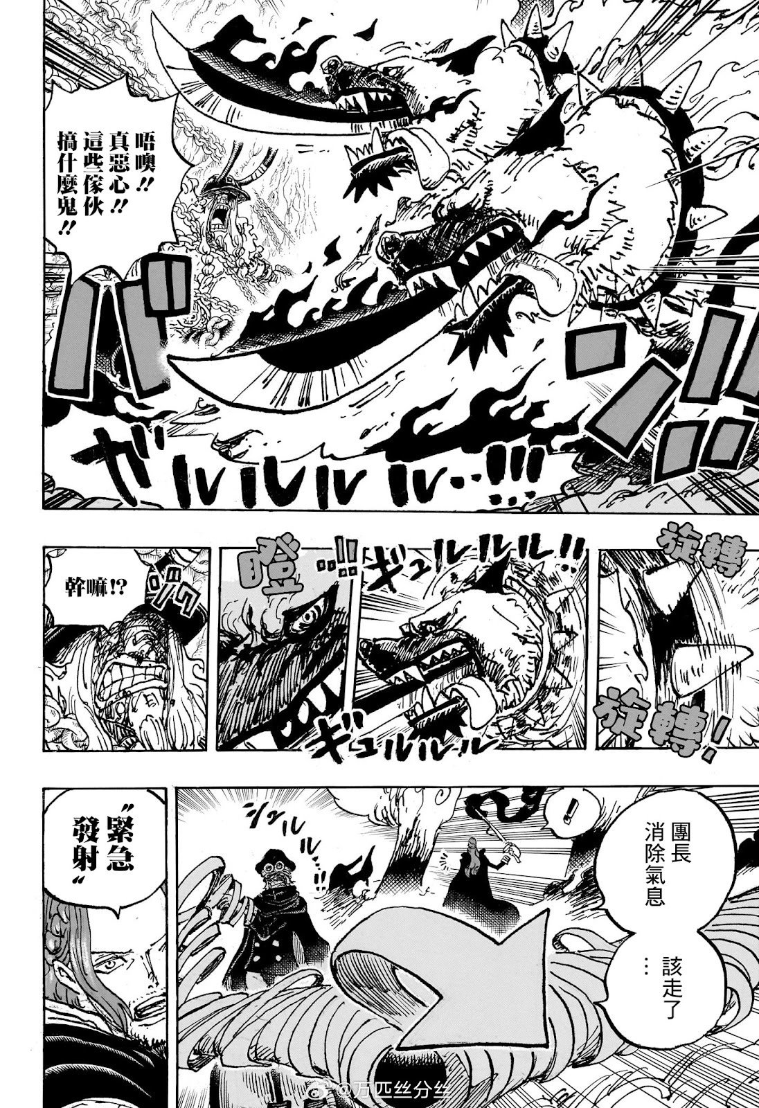 第1138话