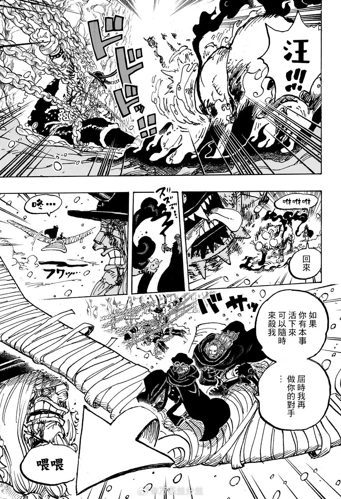 第1138话