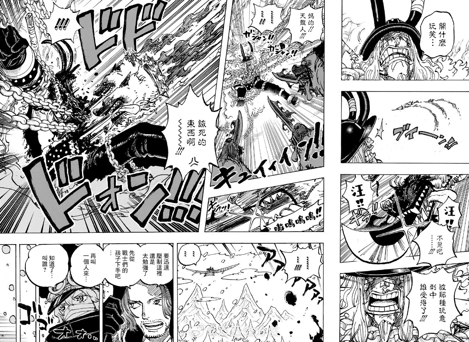 第1138话