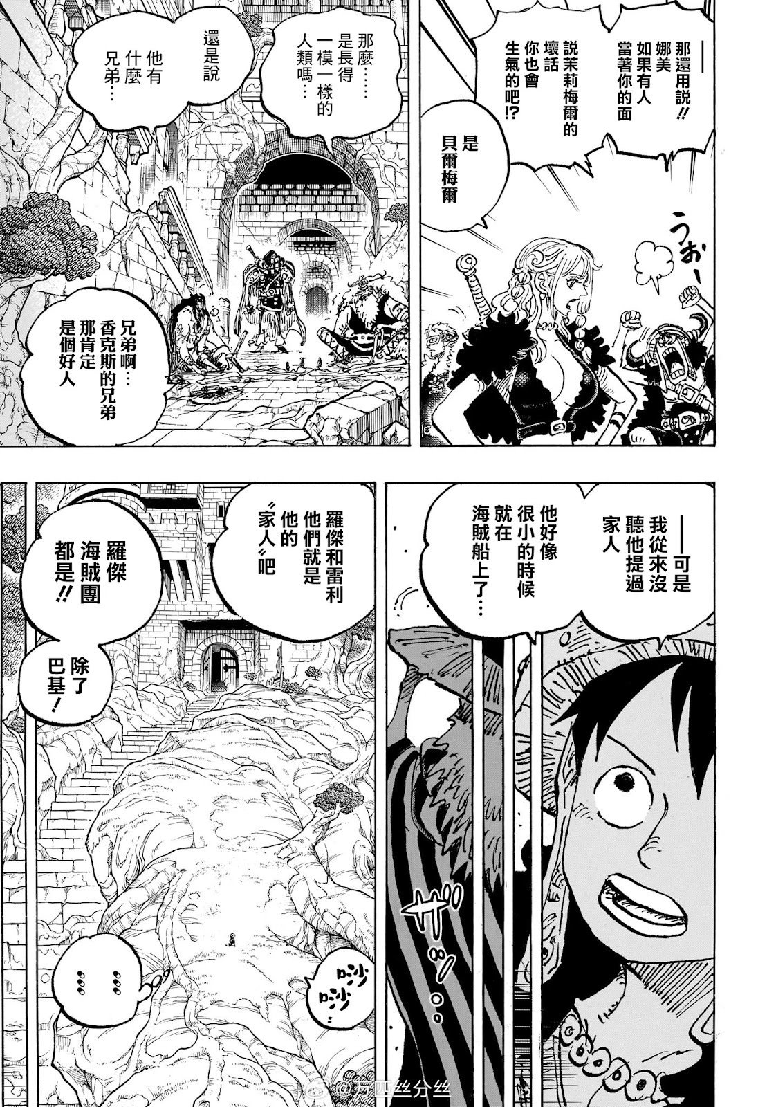 第1138话