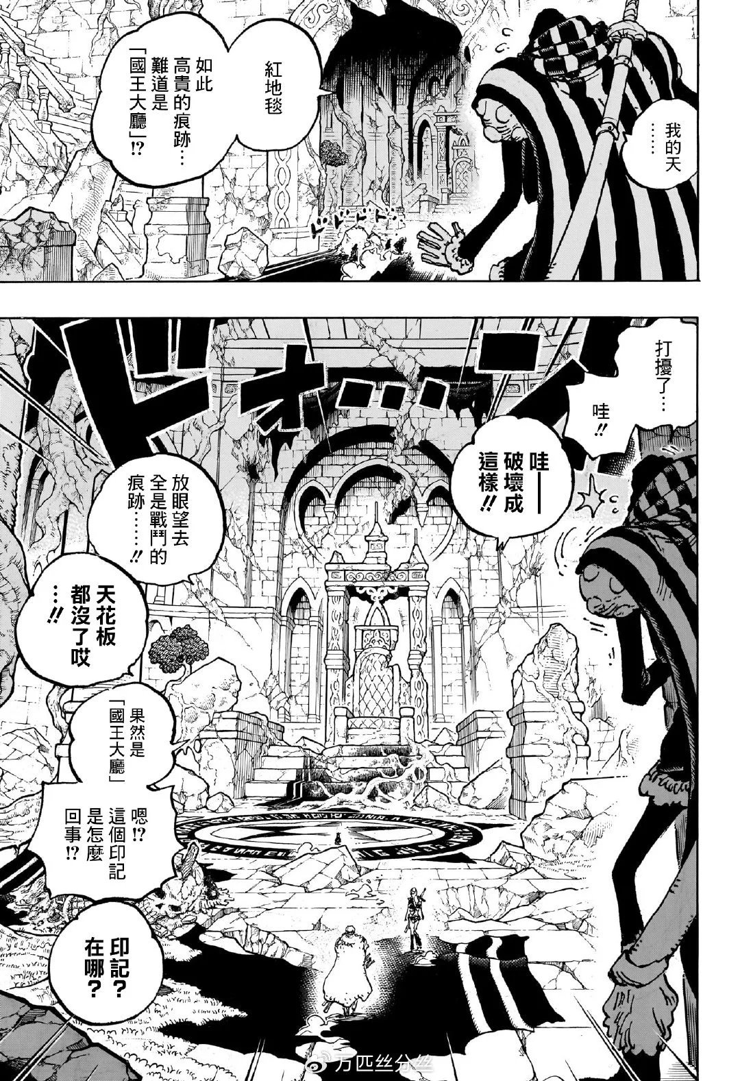第1139话