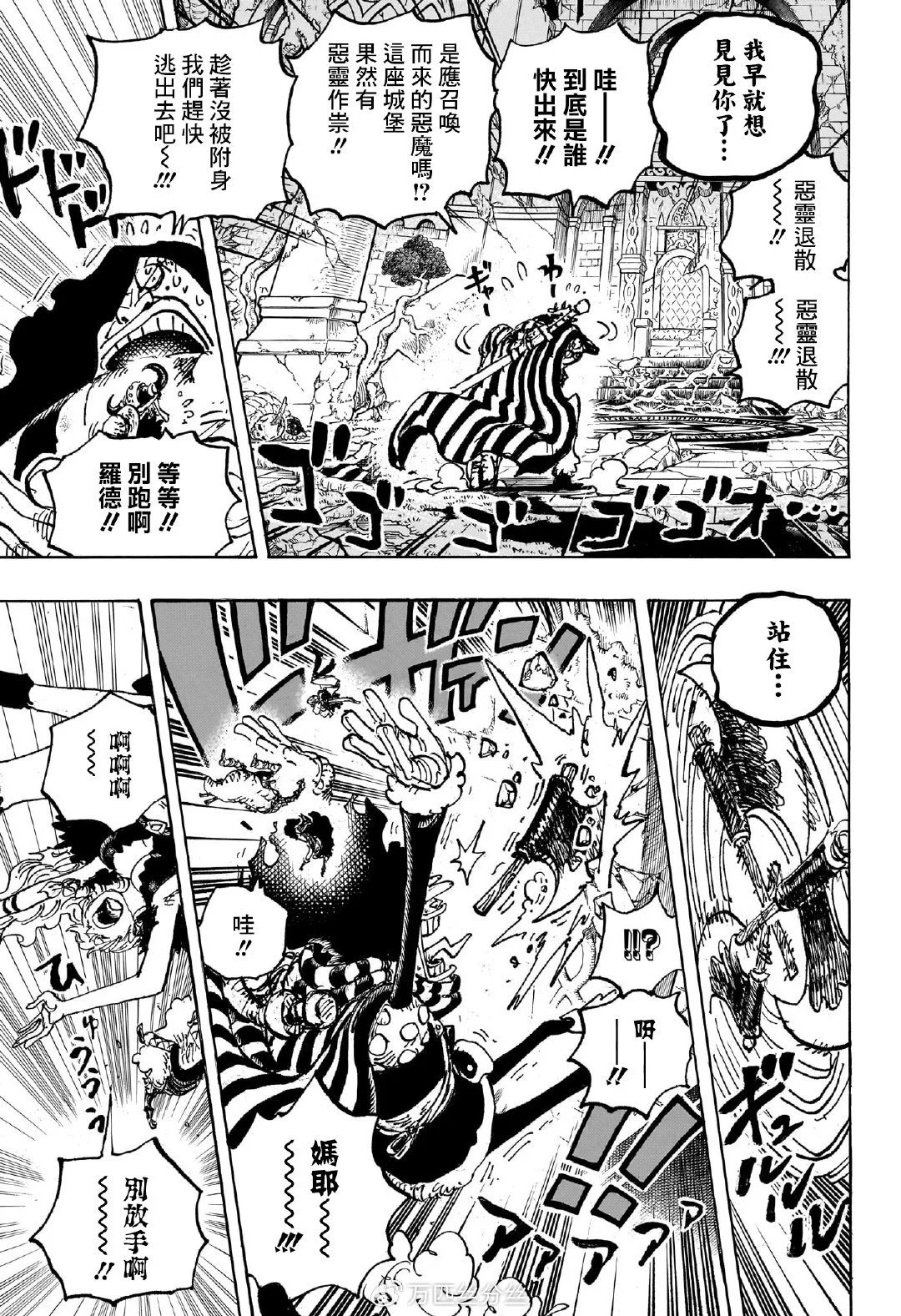 第1139话