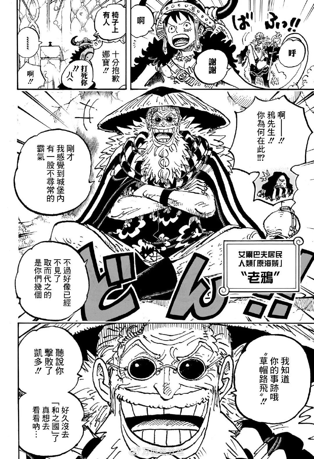 第1139话