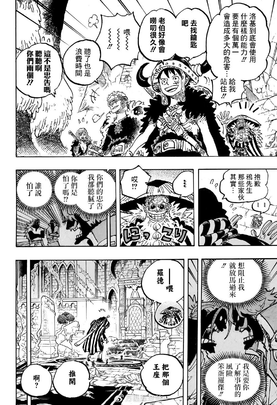第1139话