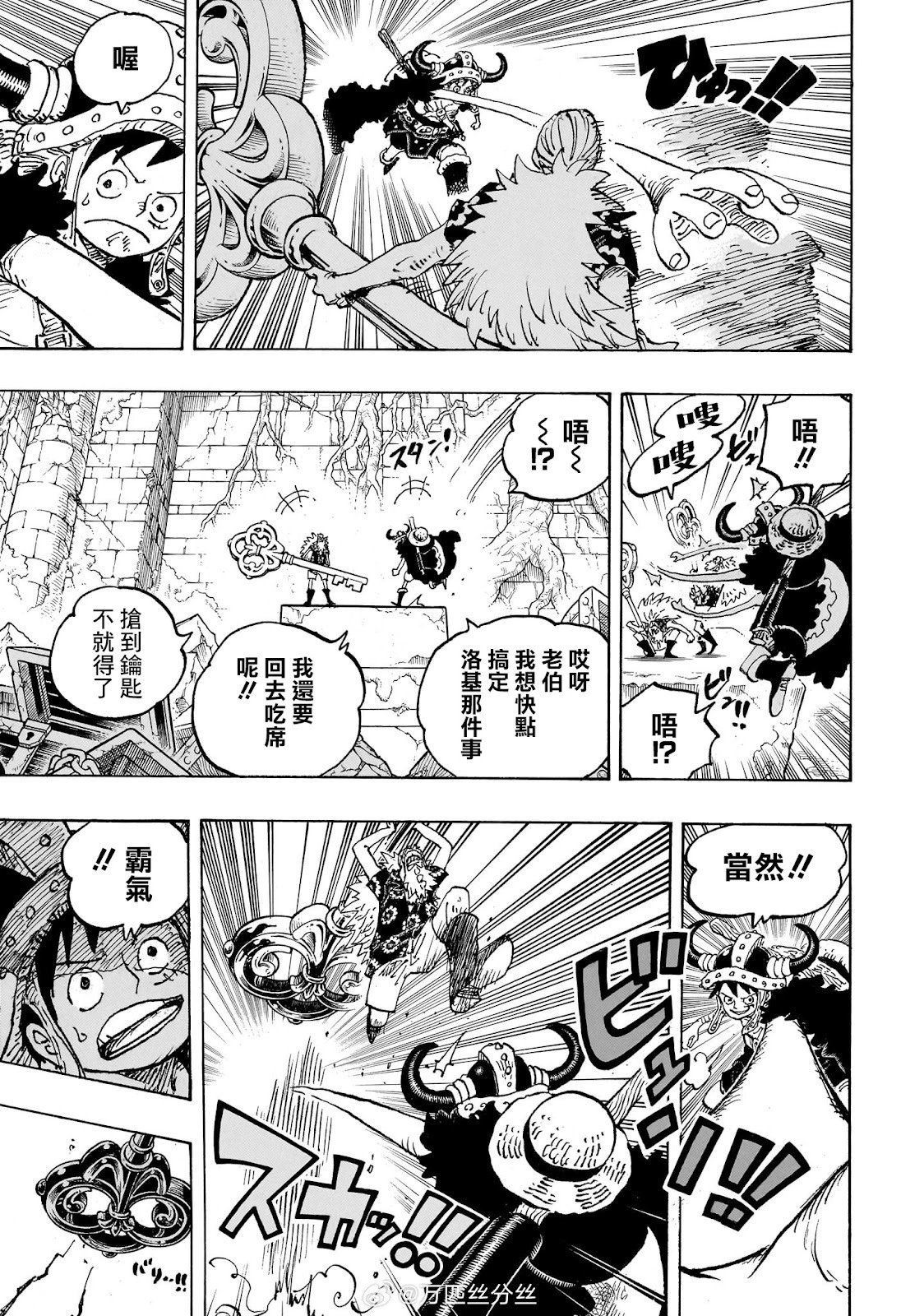 第1140话