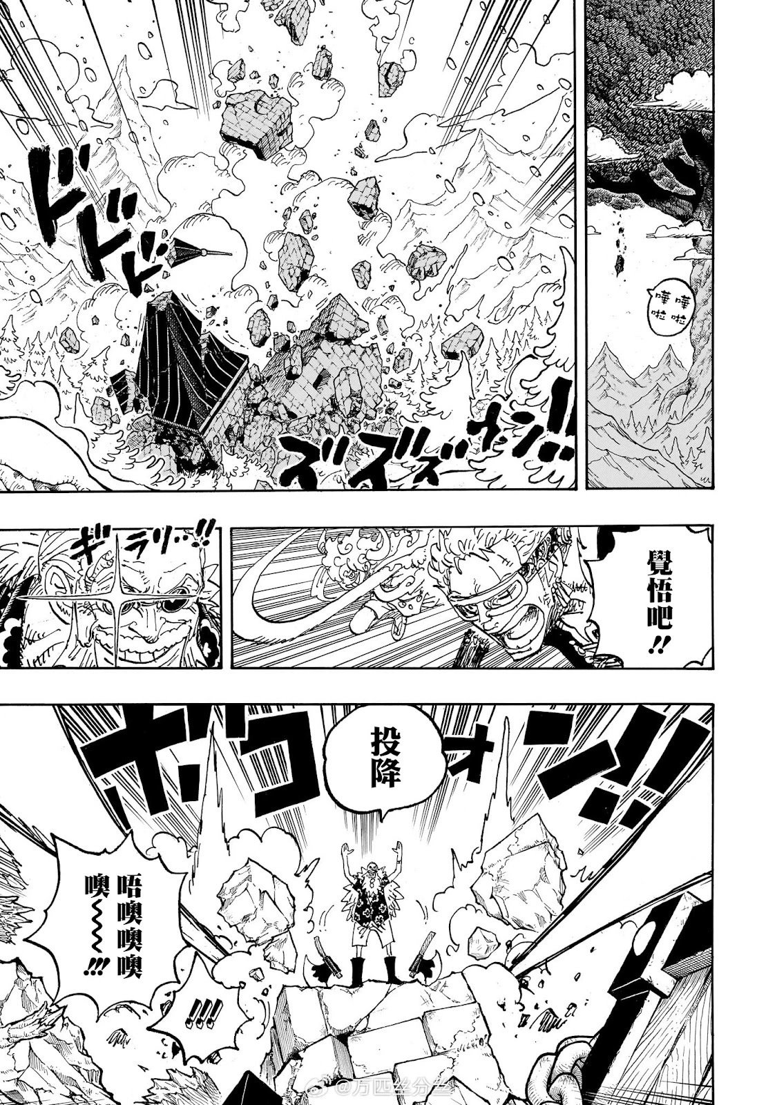 第1140话
