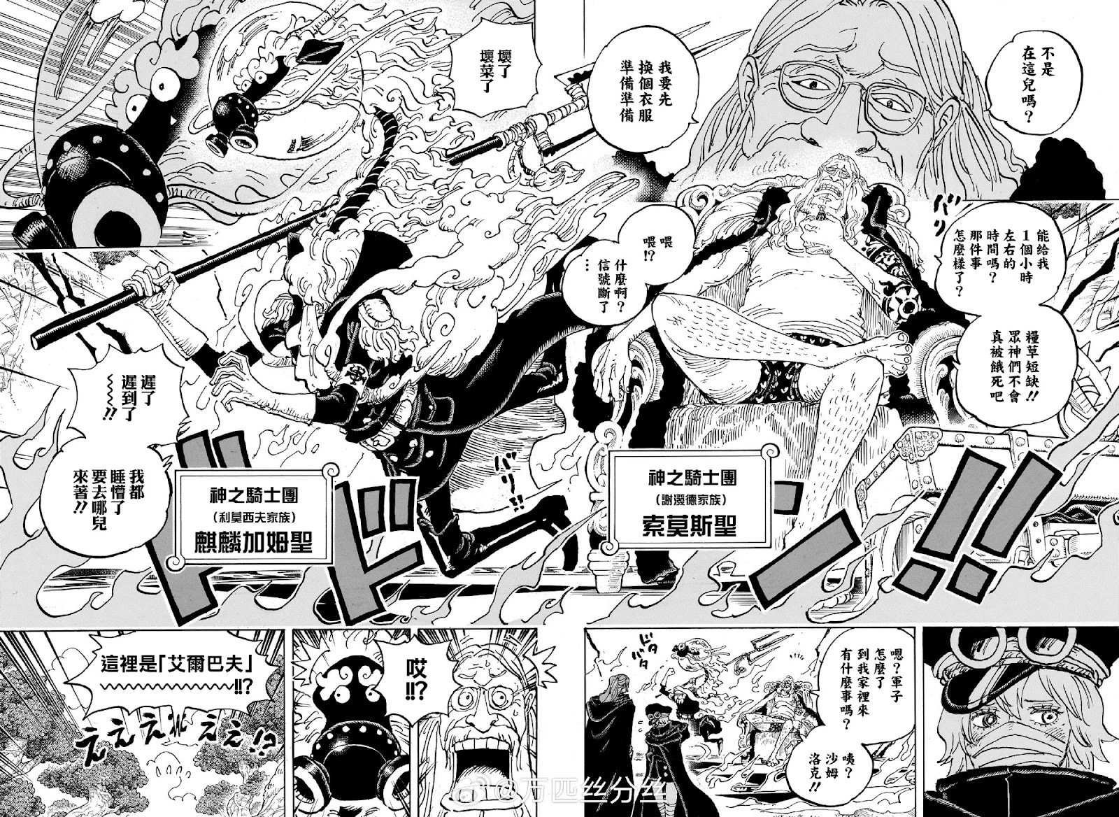 第1140话
