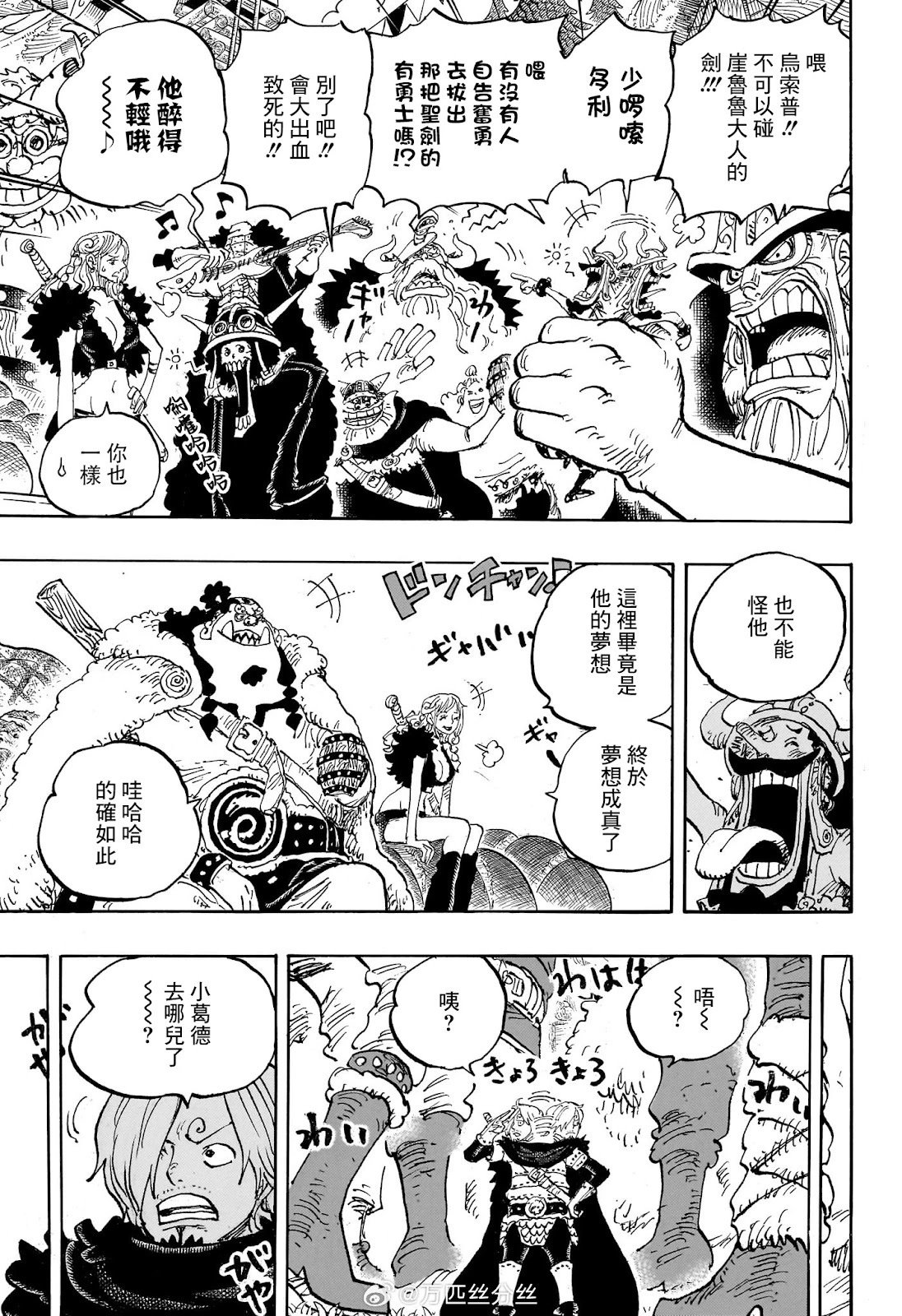 第1141话