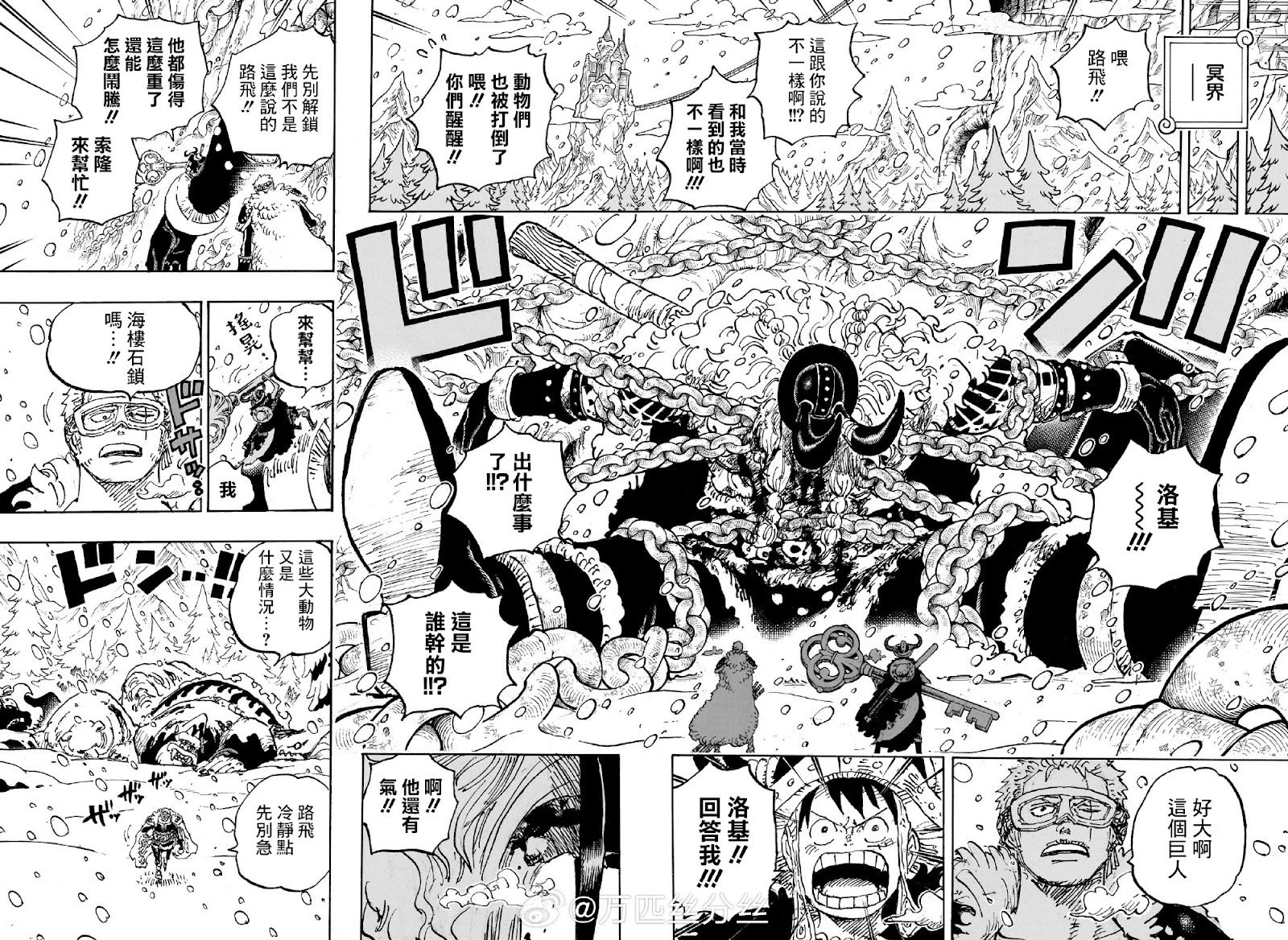 第1141话