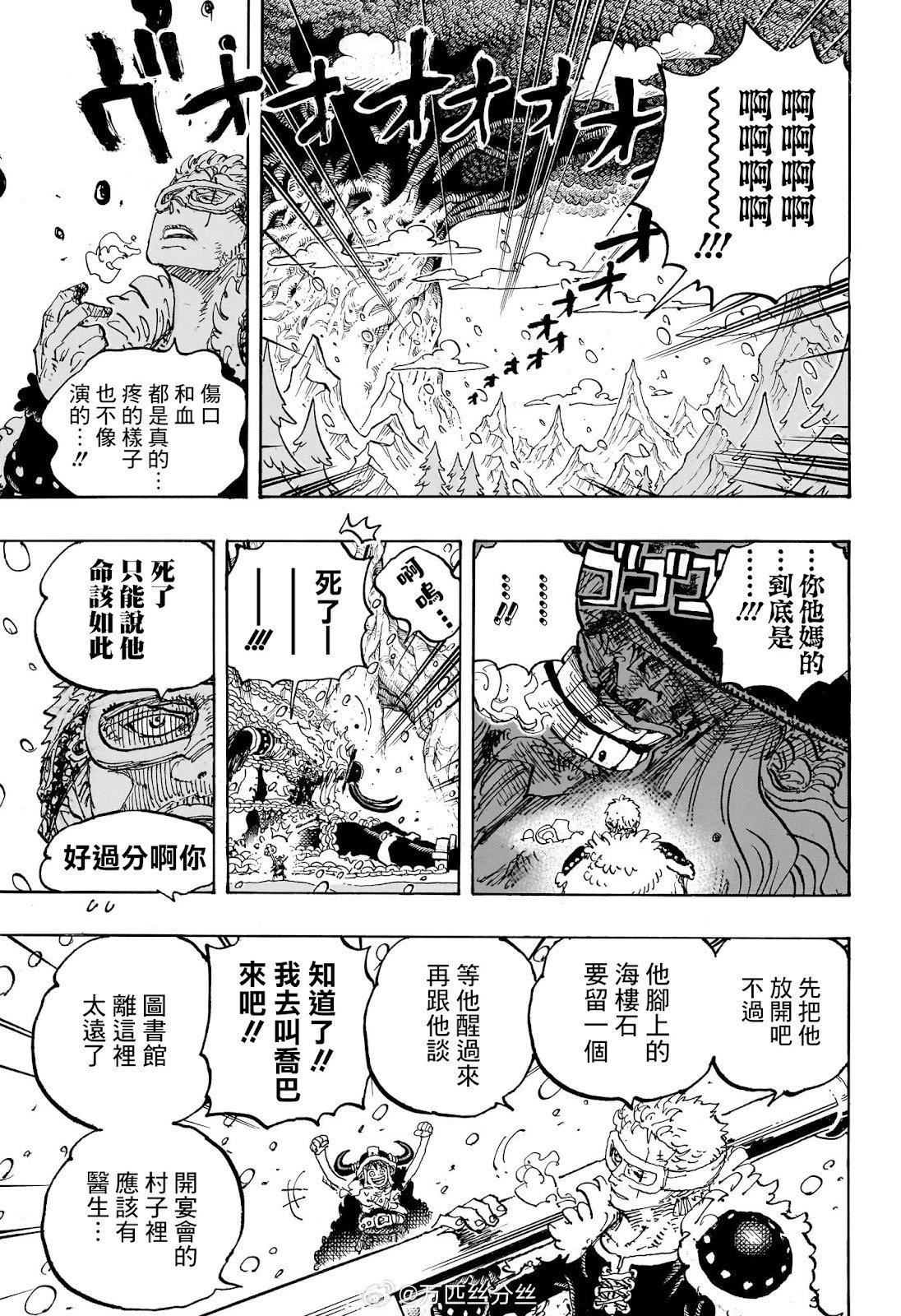 第1141话