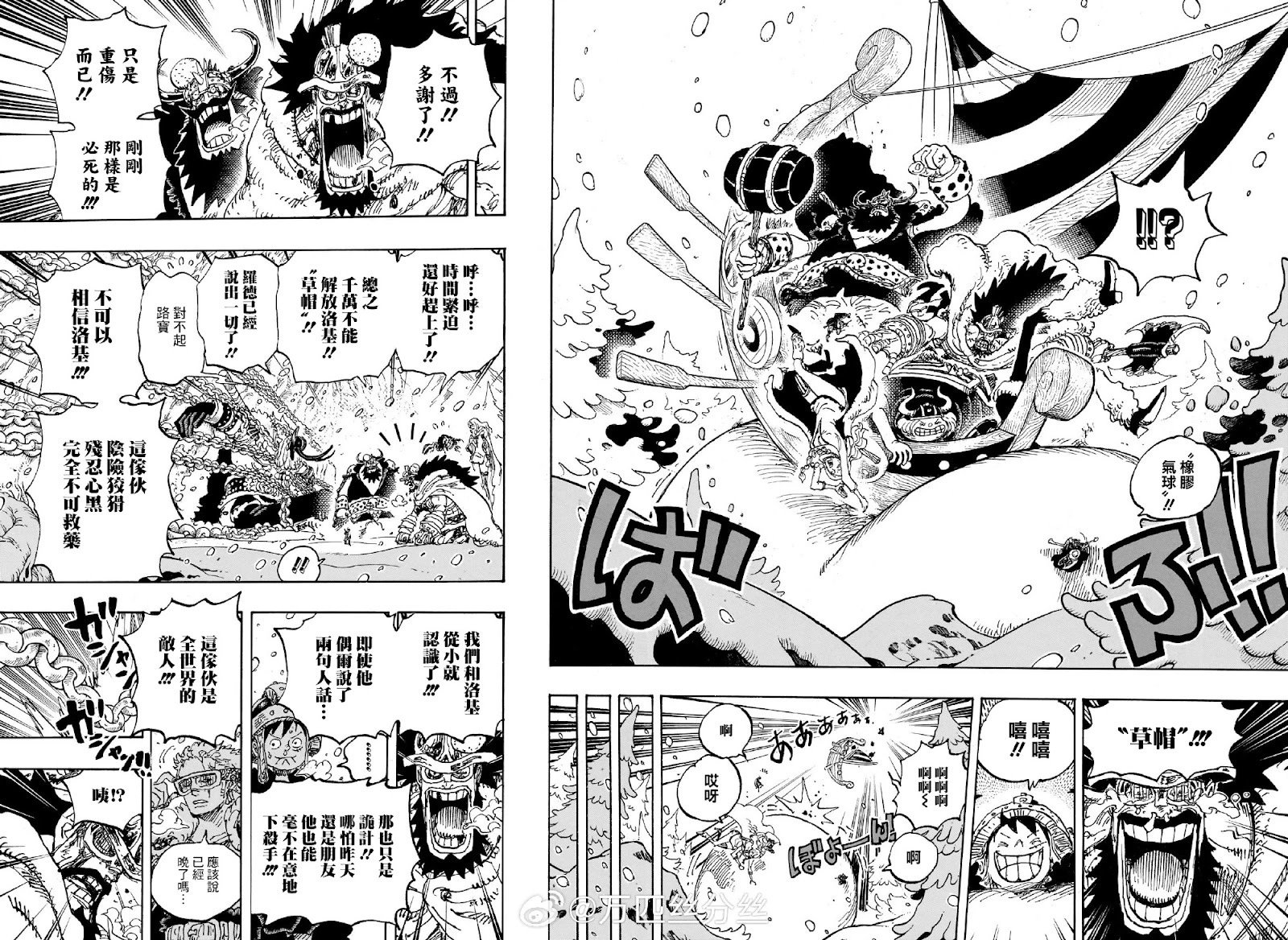 第1141话