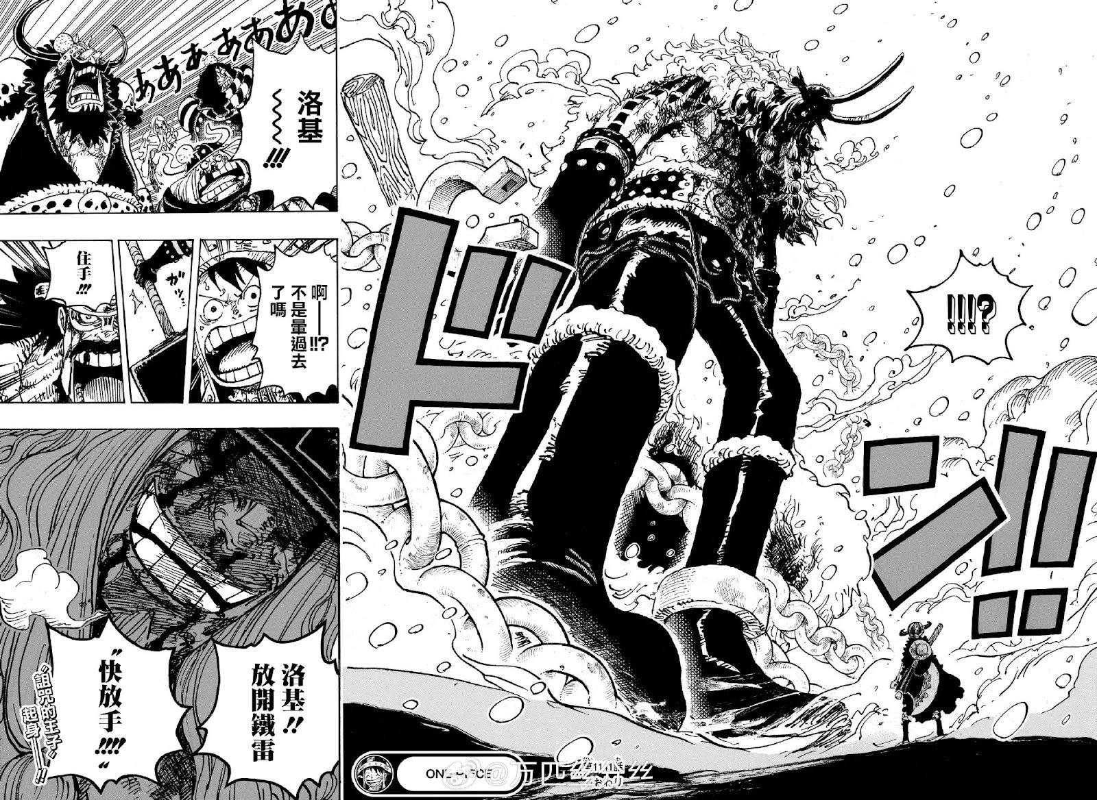 第1141话