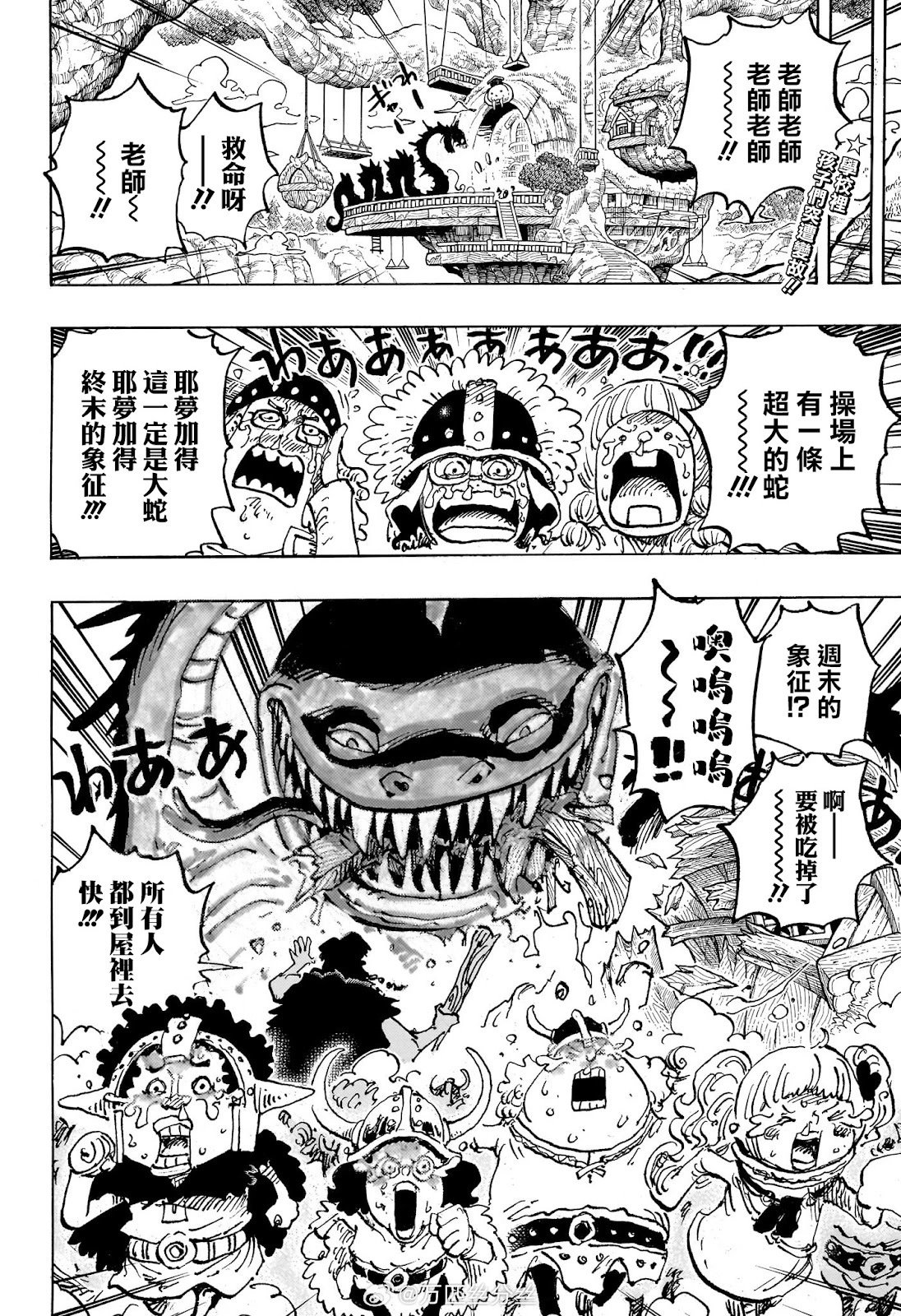 第1142话