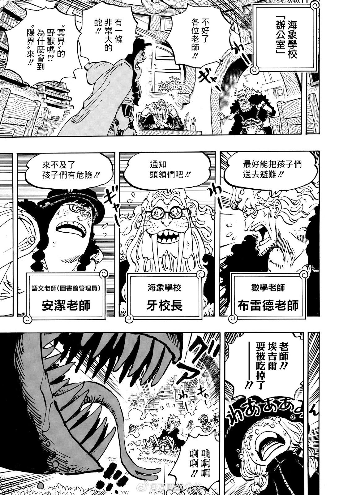 第1142话