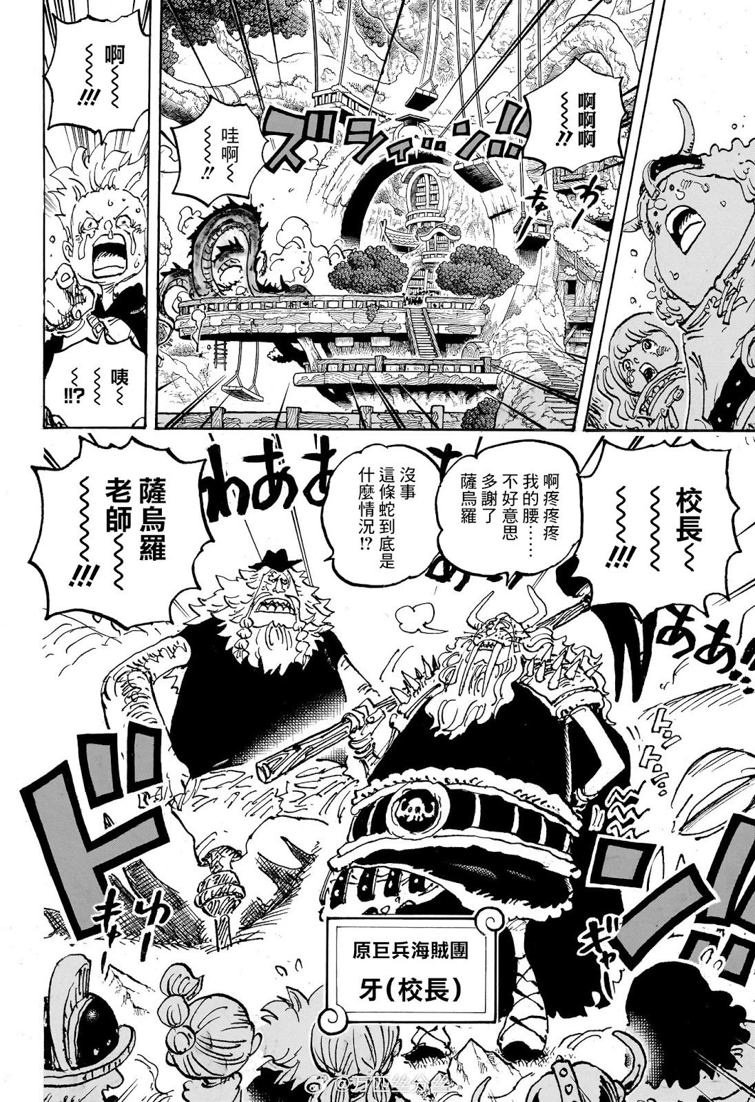 第1142话
