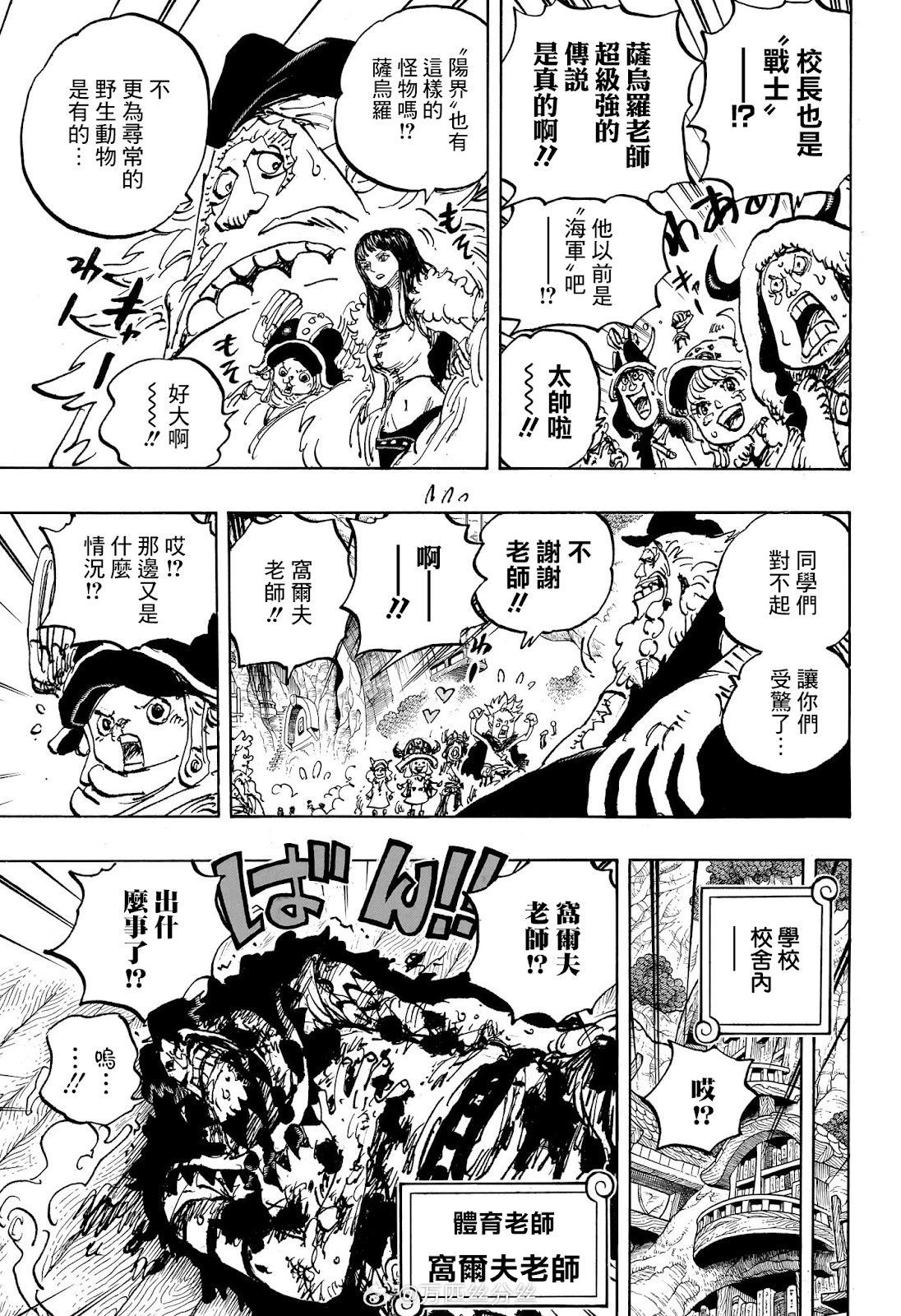 第1142话