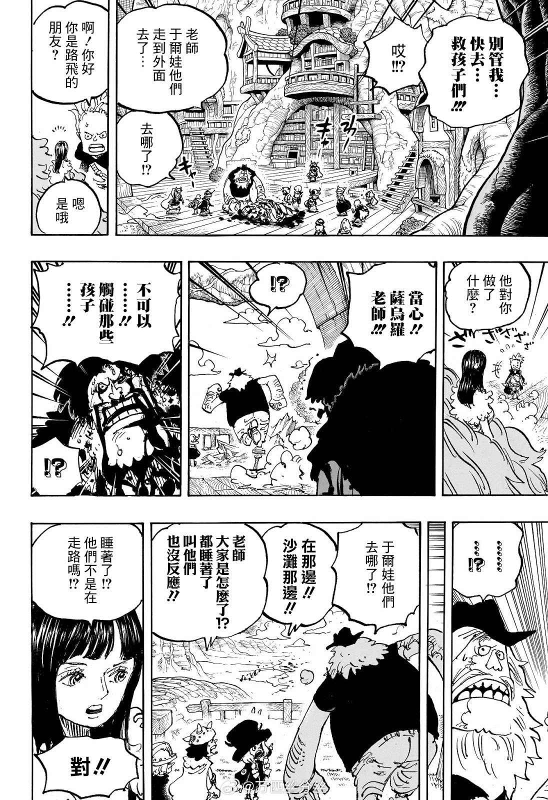 第1142话