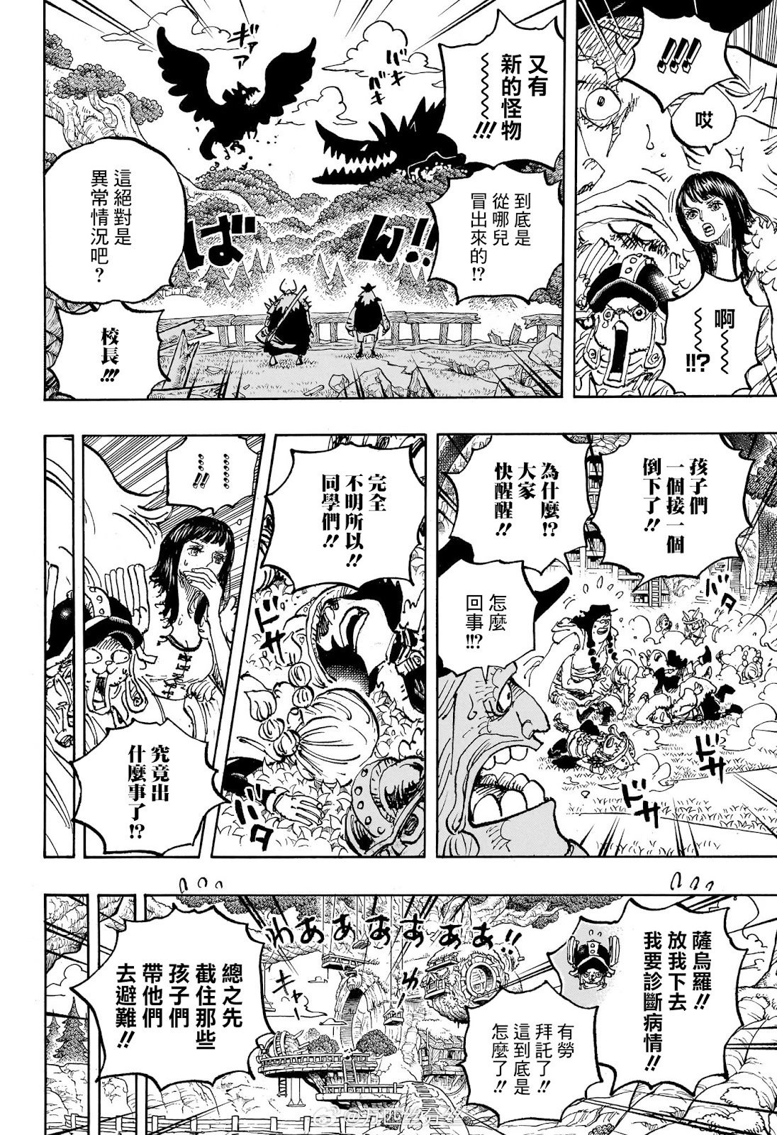 第1142话