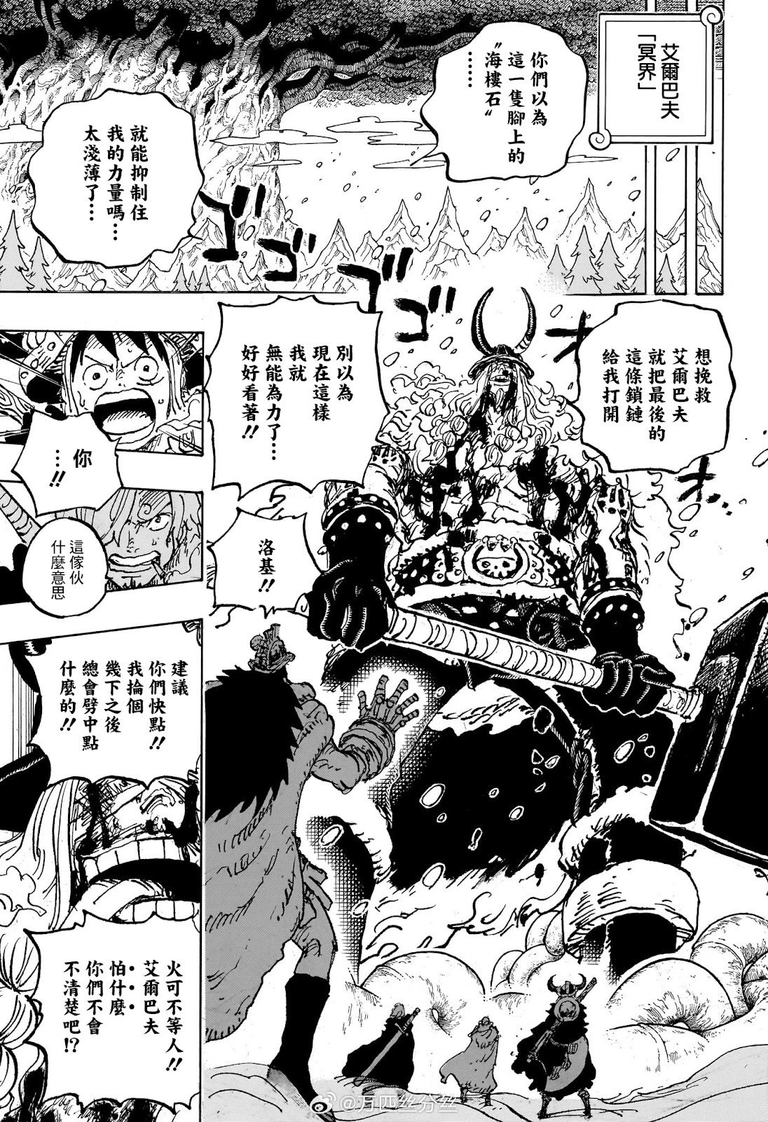 第1142话