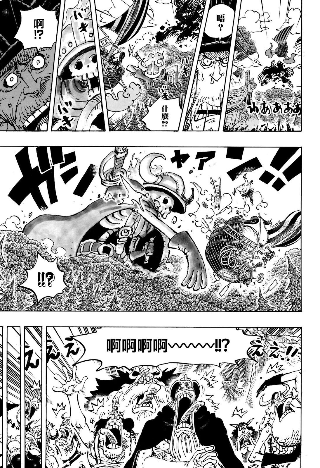 第1143话