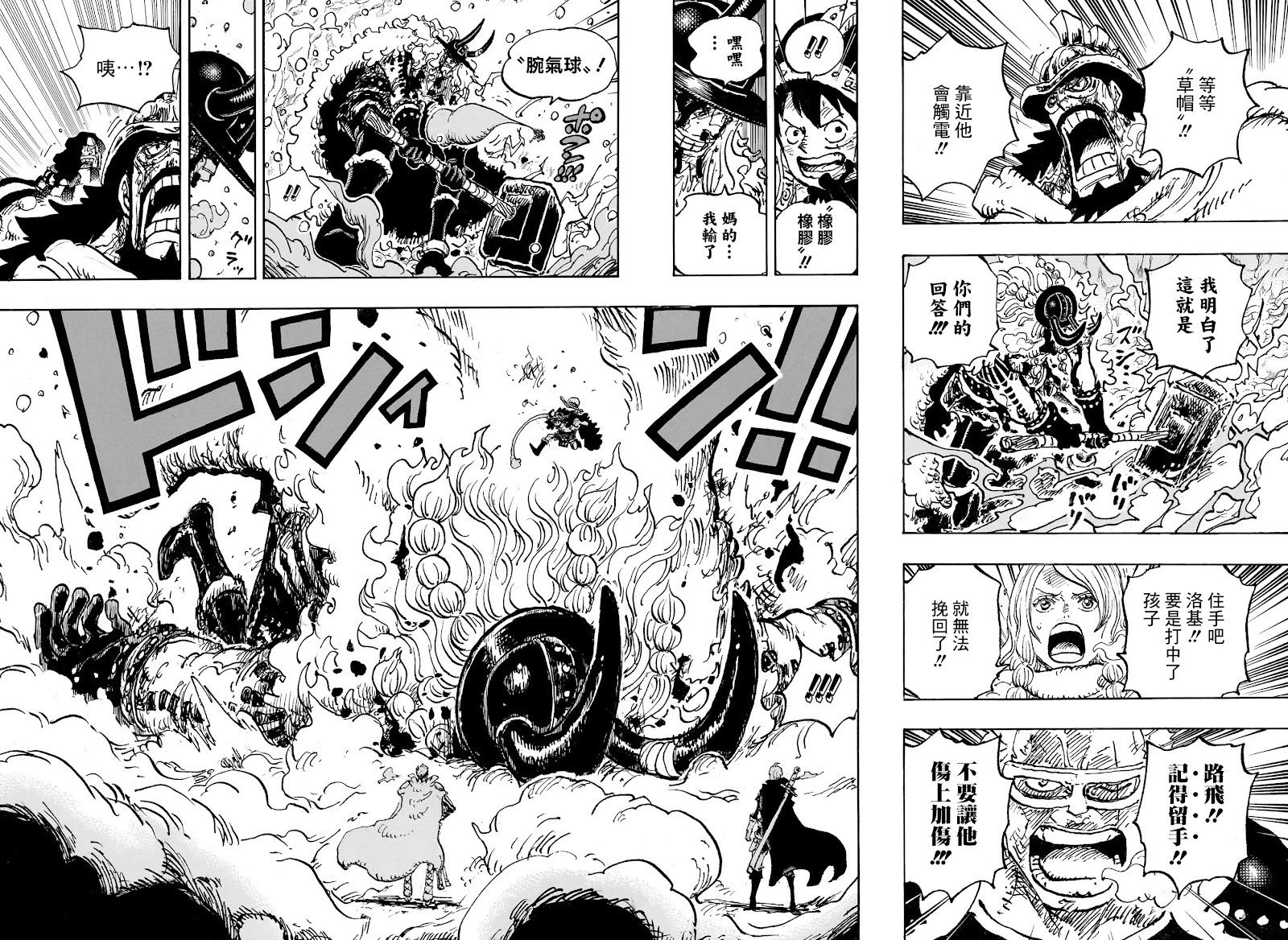第1143话