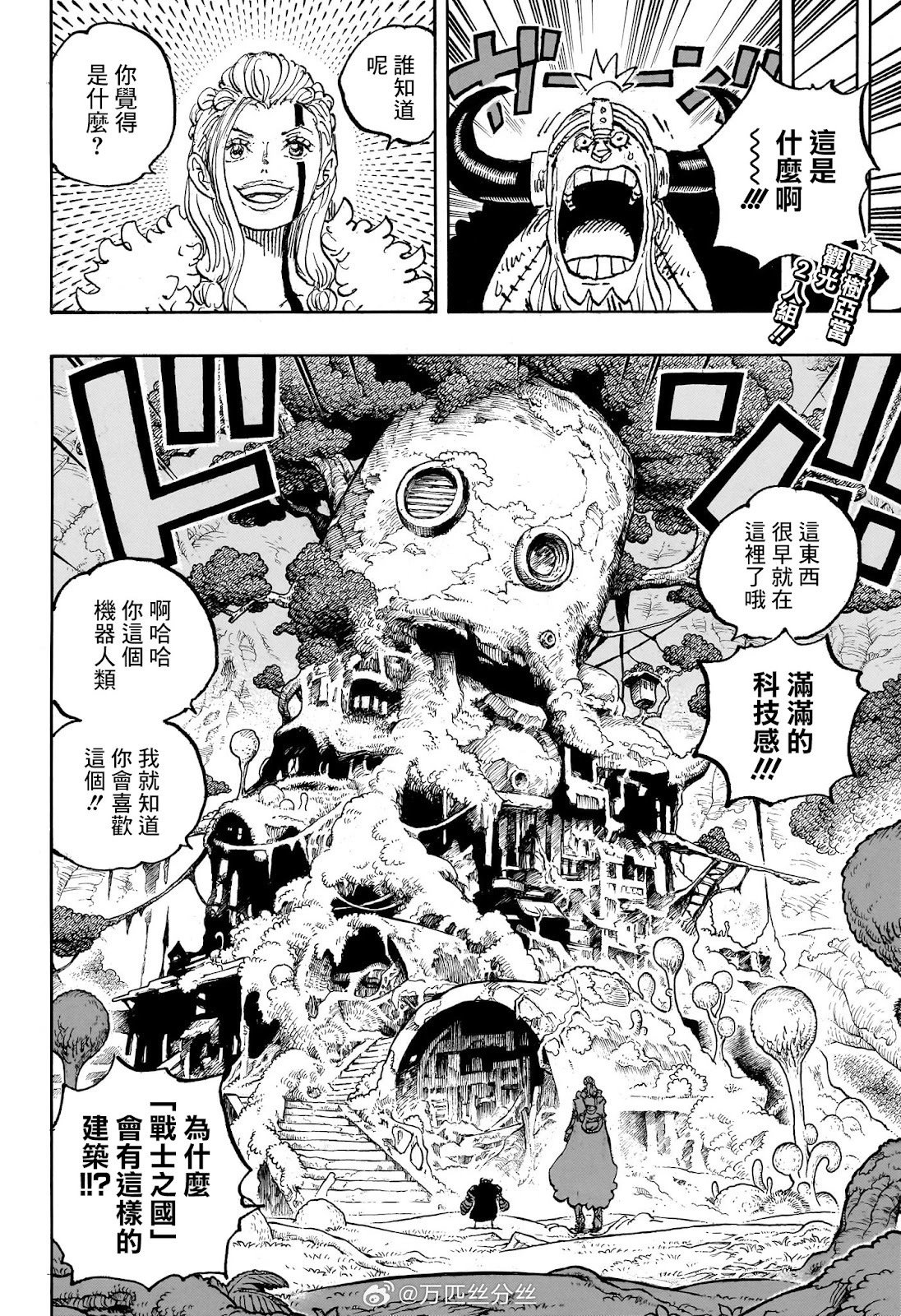 第1144话