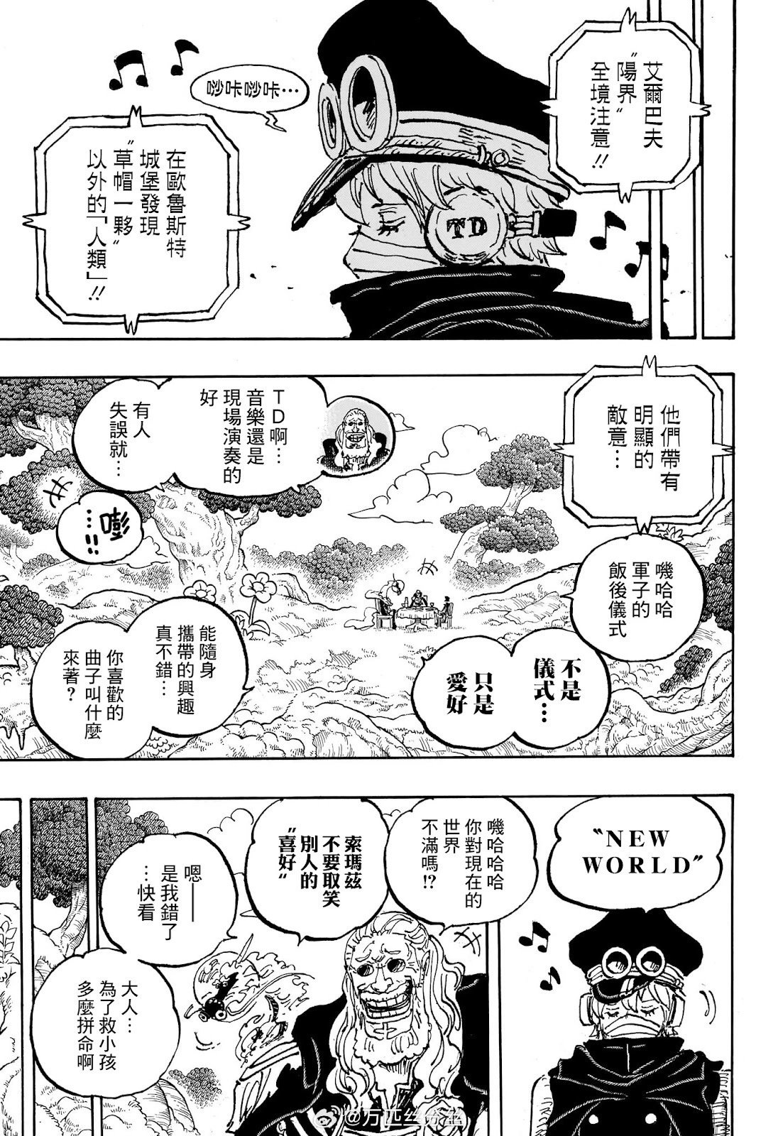 第1144话