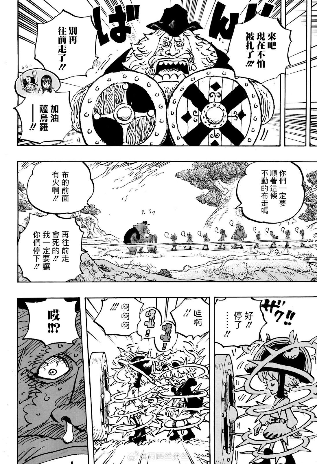 第1144话