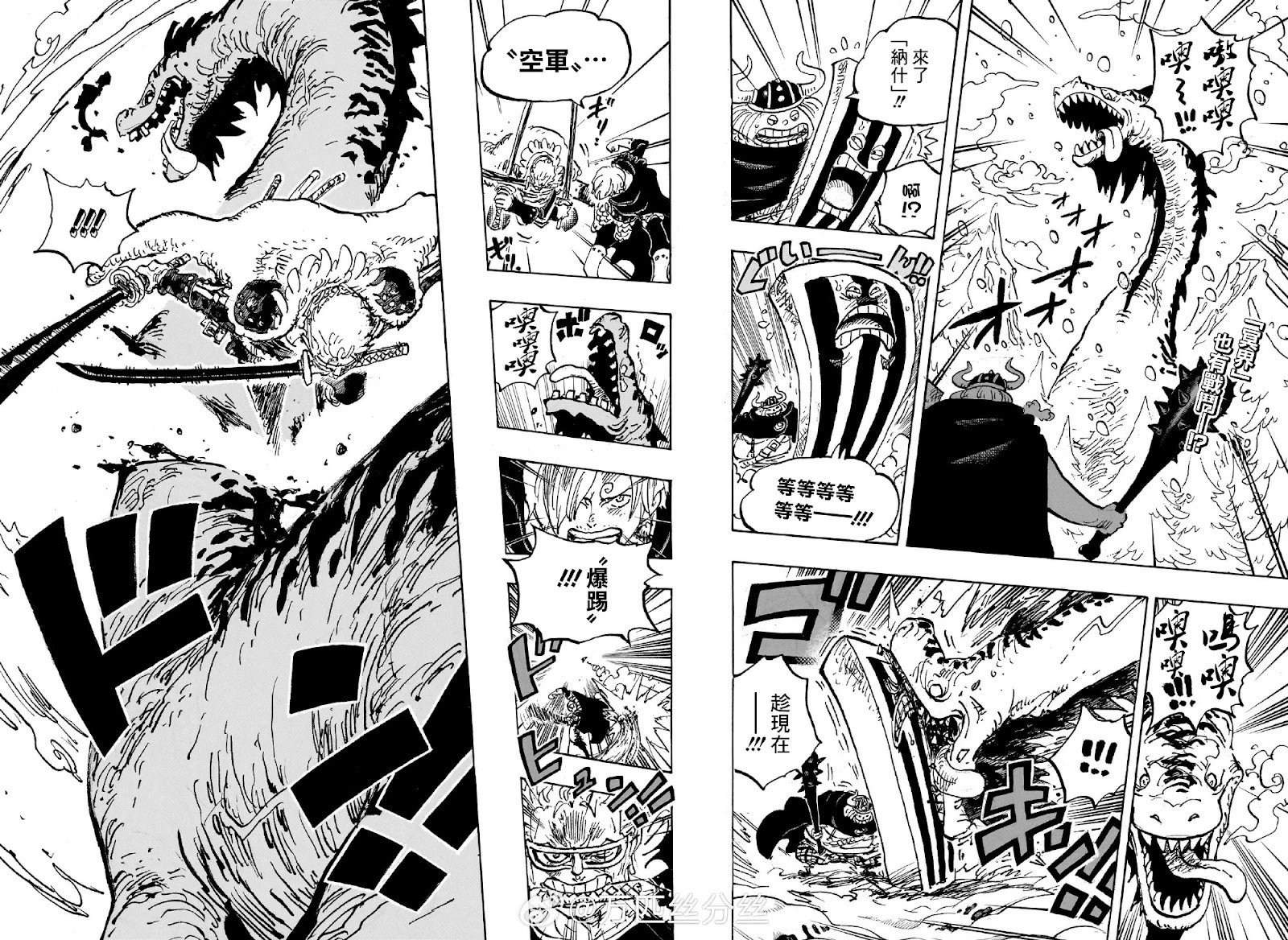 第1145话