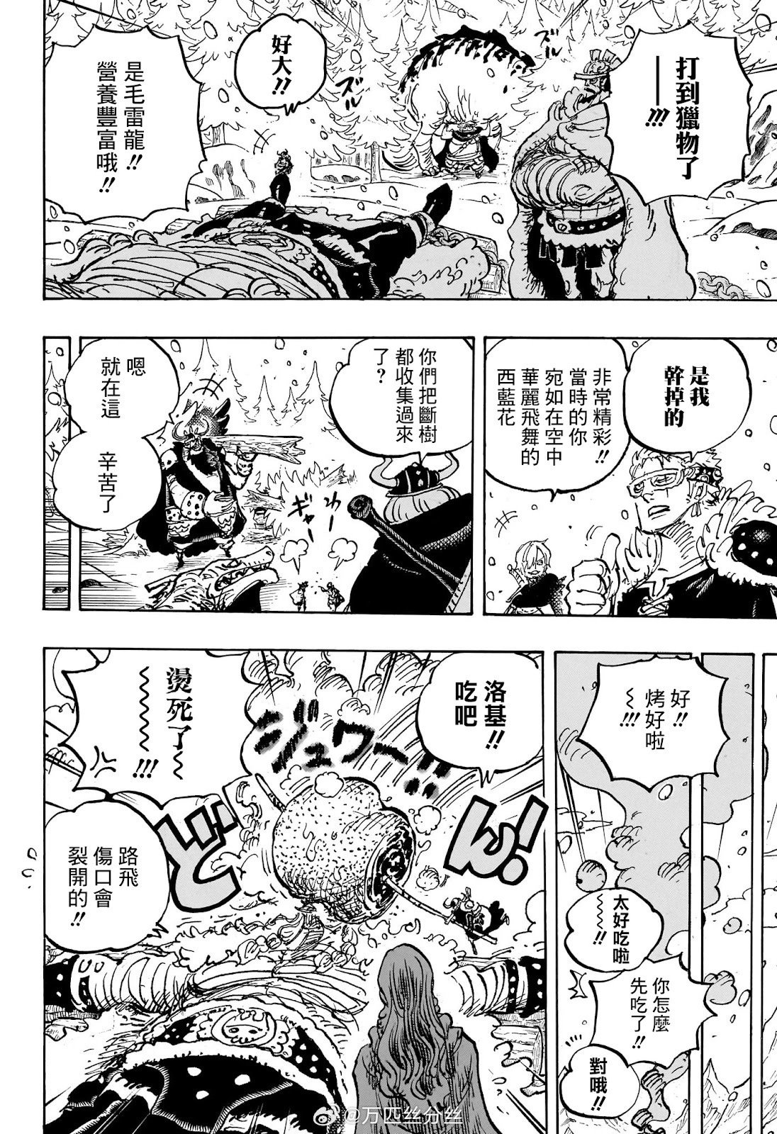 第1145话