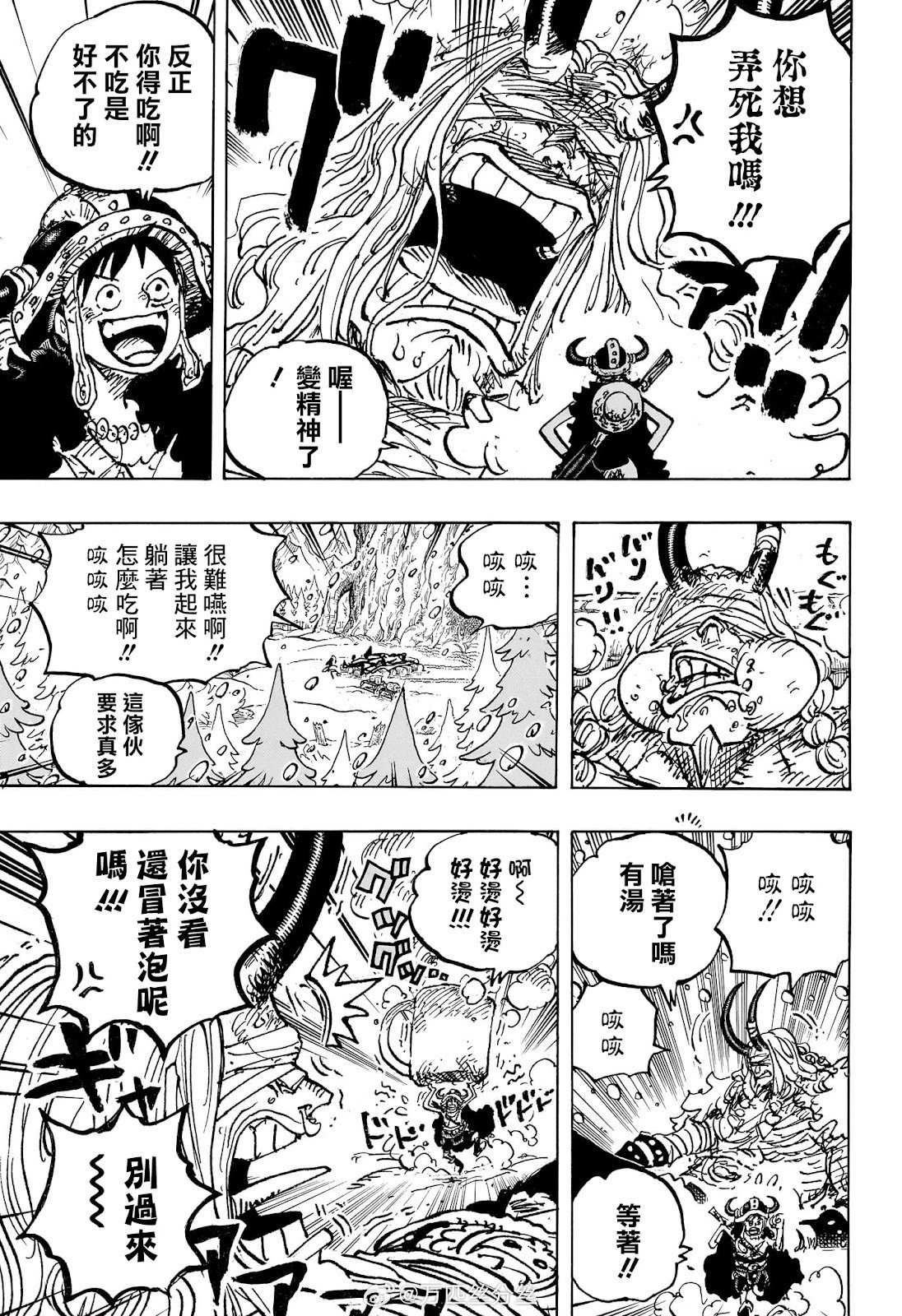第1145话