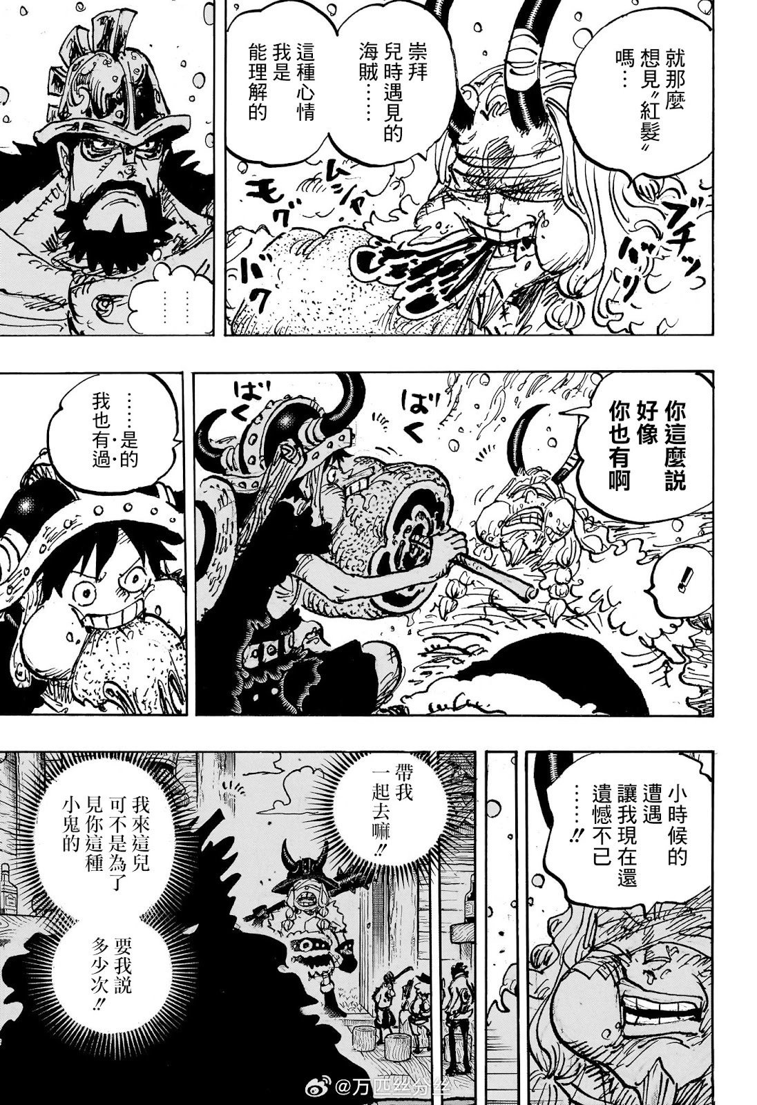 第1145话