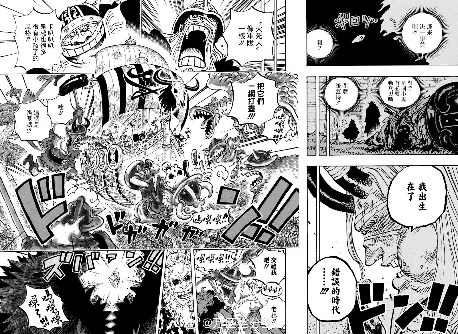 第1145话