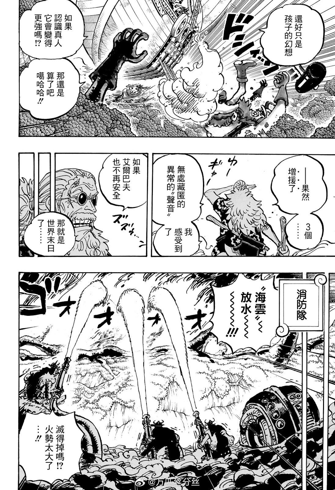 第1145话