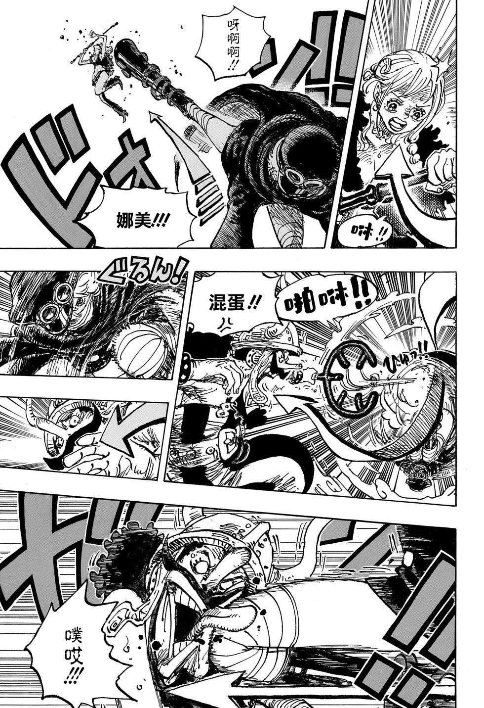 第1146话