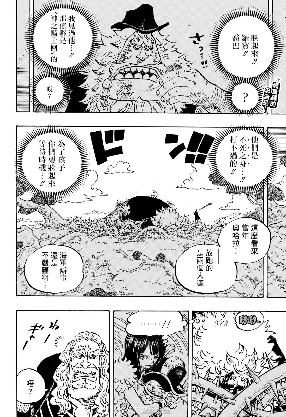 第1147话