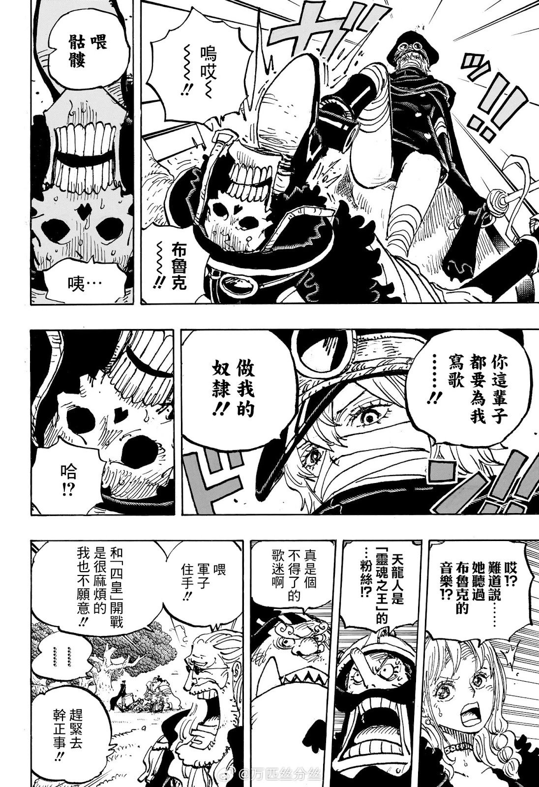第1147话