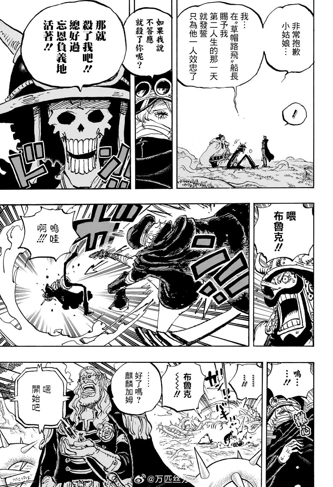 第1147话