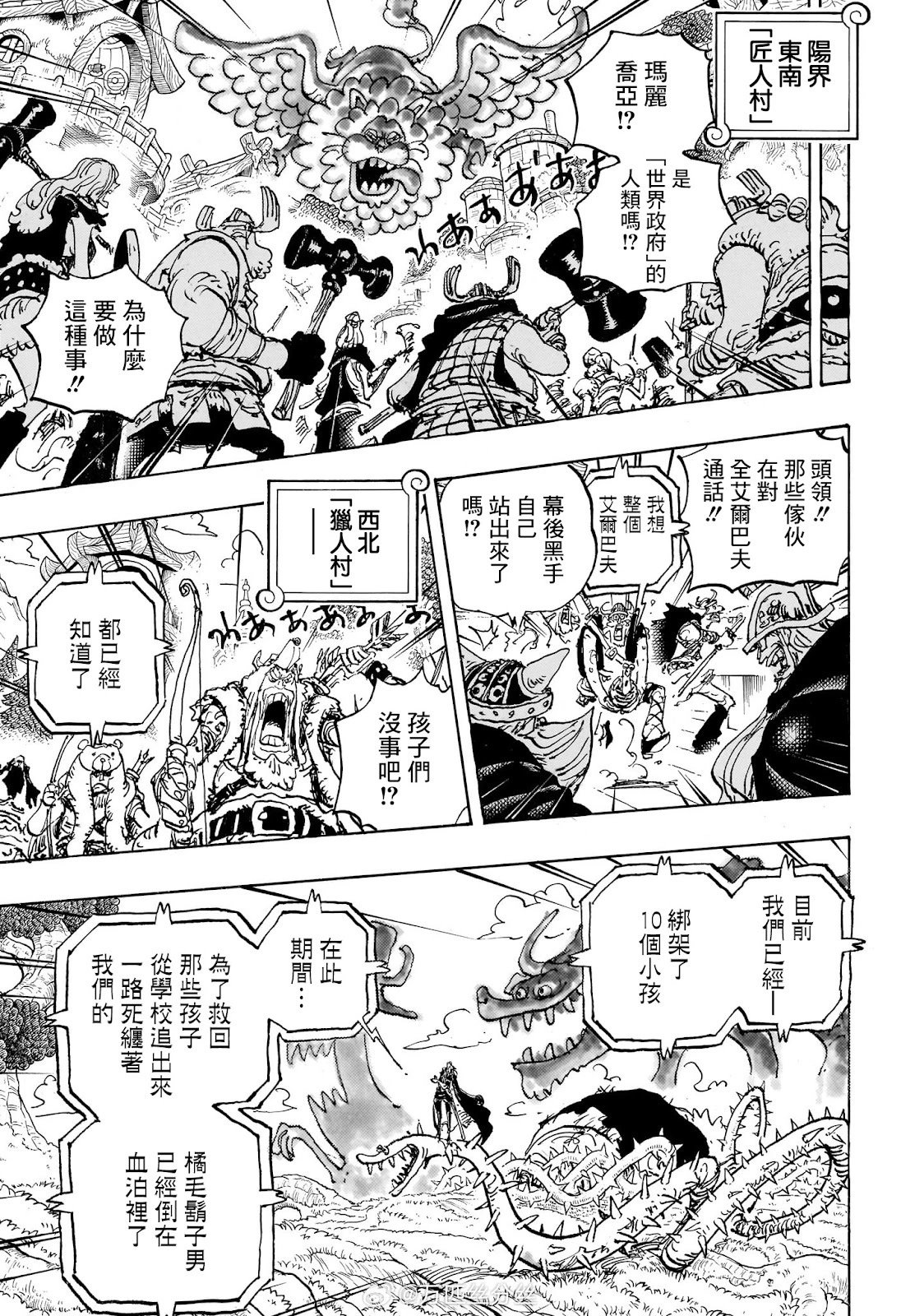 第1147话