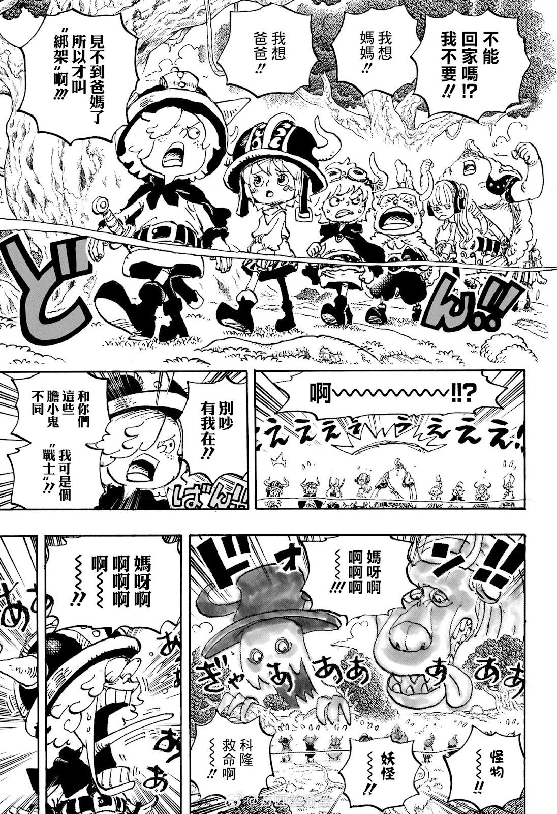 第1147话