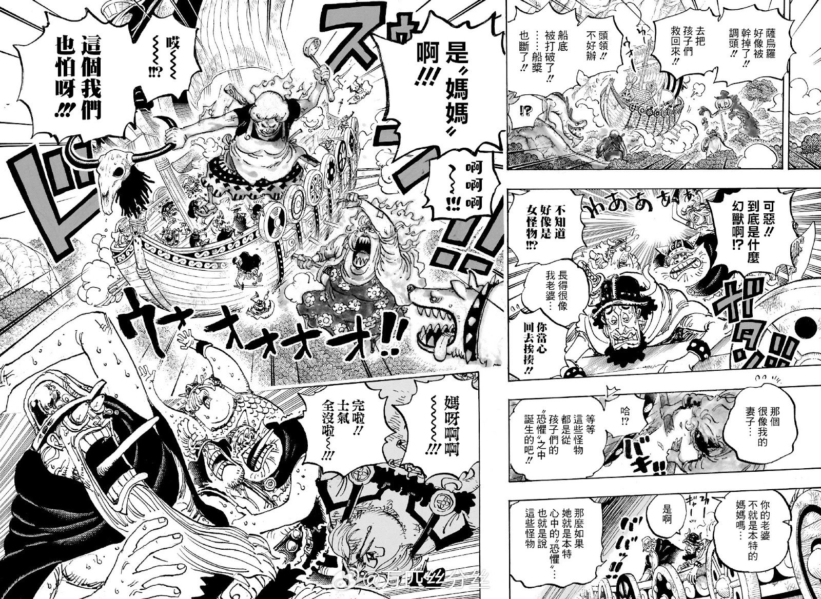第1147话
