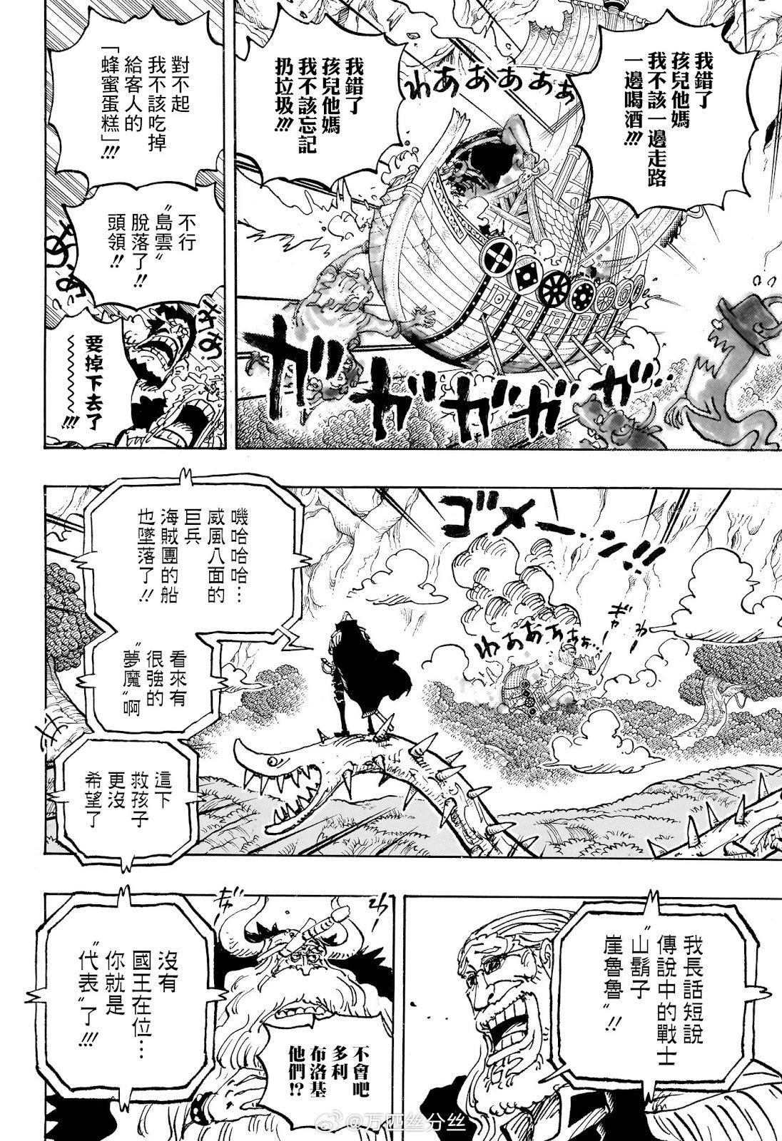 第1147话